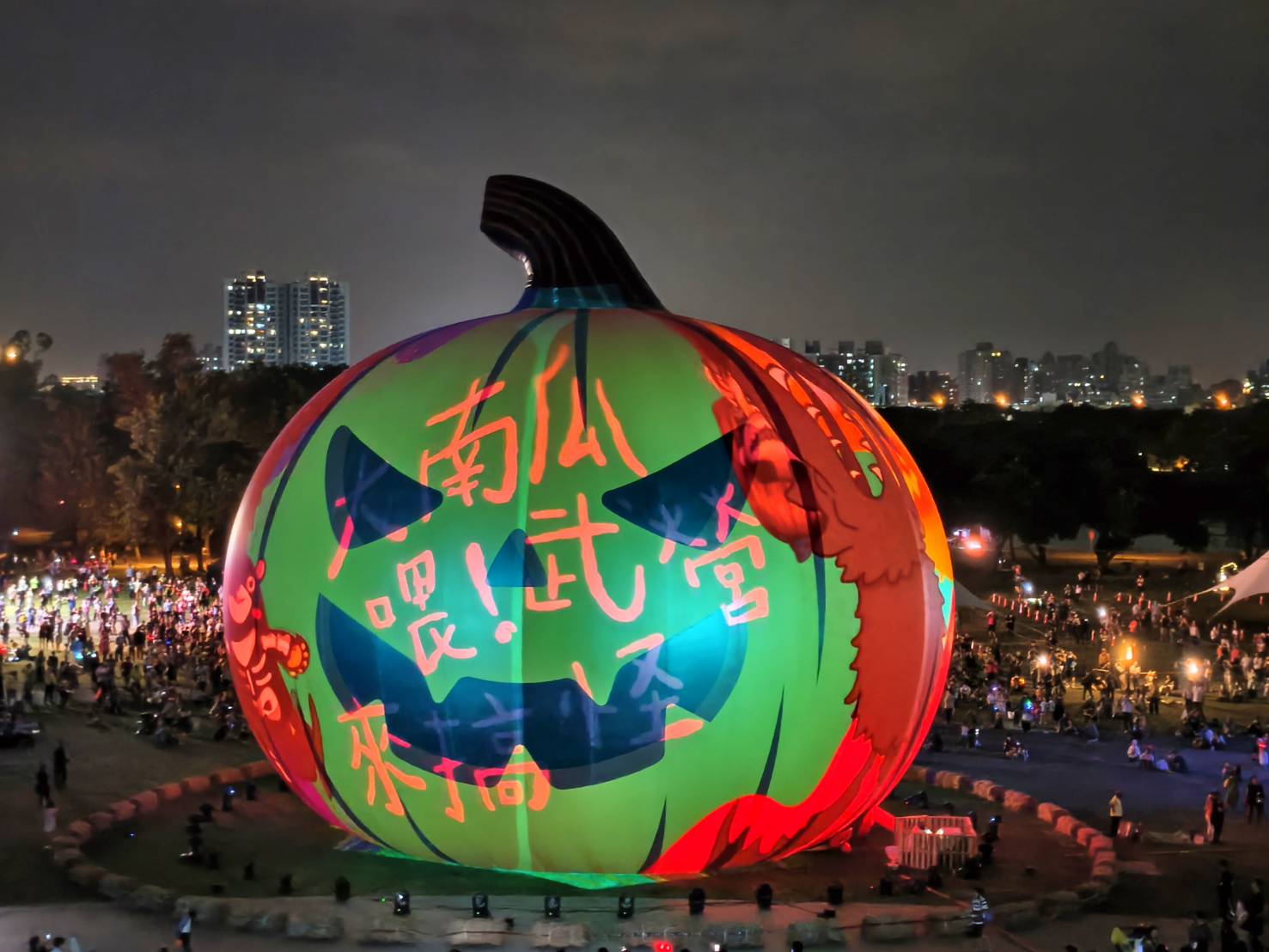 2025高雄萬聖節,大南瓜喂!武營來搞怪,10/31~11/2就在衛武營 - 第162張圖 2025高雄萬聖節,大南瓜喂!武營來搞怪,10/31~11/2就在衛武營