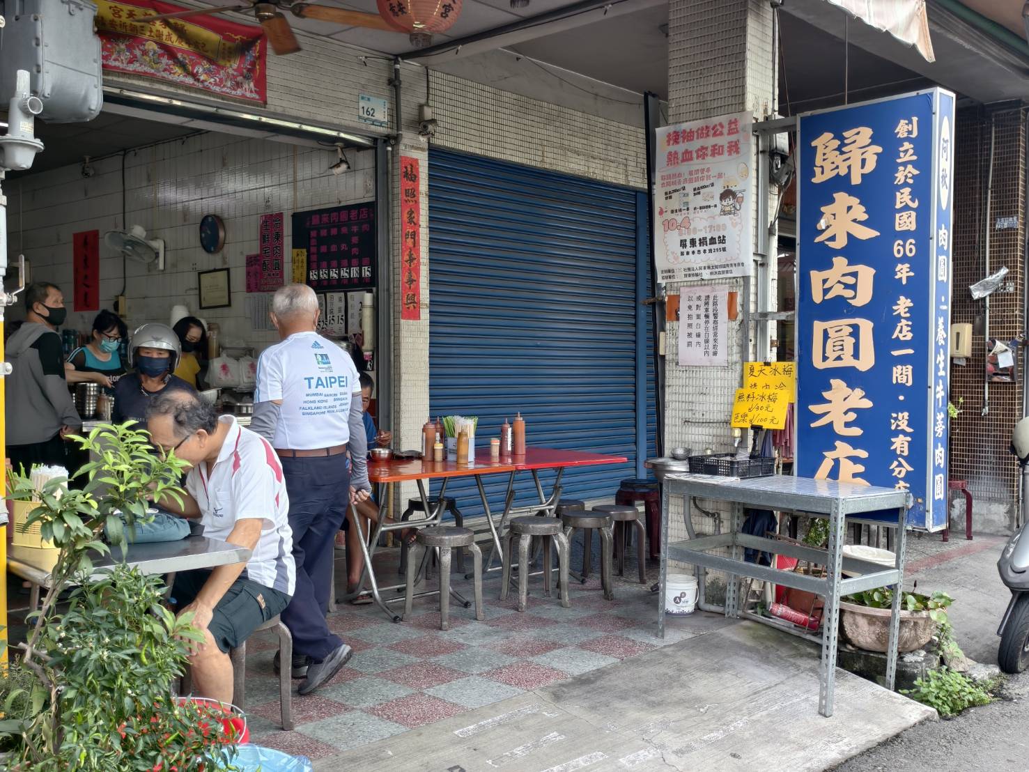 歸來肉圓是2025年500碗,也是屏東2025年100碗名單,推薦牛蒡肉圓 - 第13張圖