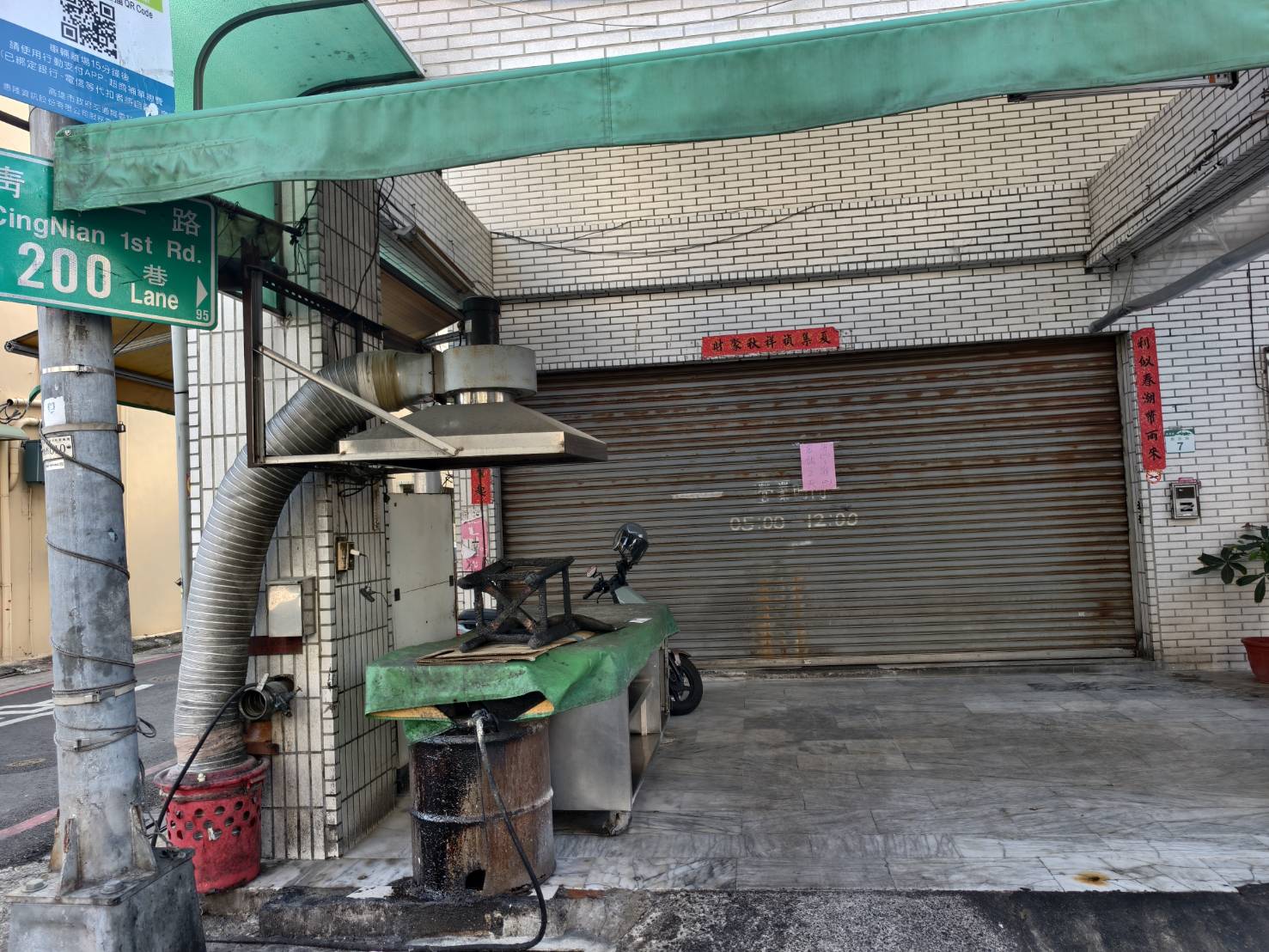 忠孝一路無名燒餅油條,手工傳統酥脆口感,原本在國民市場早餐老店 - 第2張圖