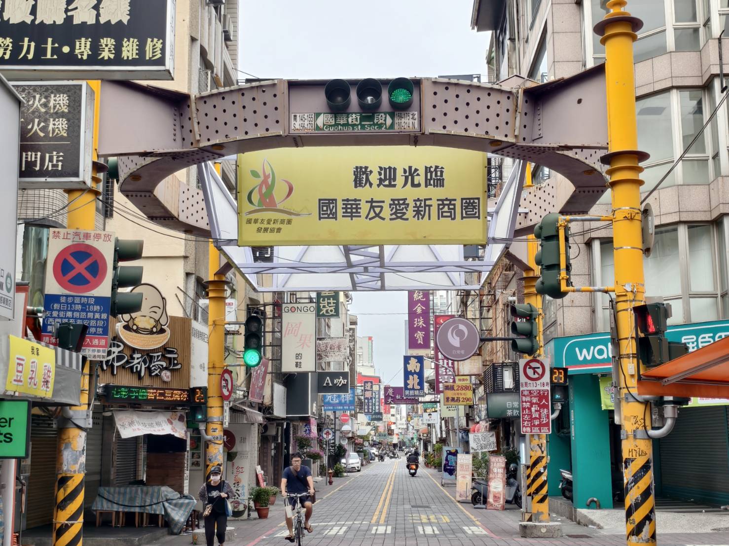 台南半日遊,基明飯桌仔與杏源珈琲,悠閒旅遊好選擇,台南中西區美食 - 第3張圖