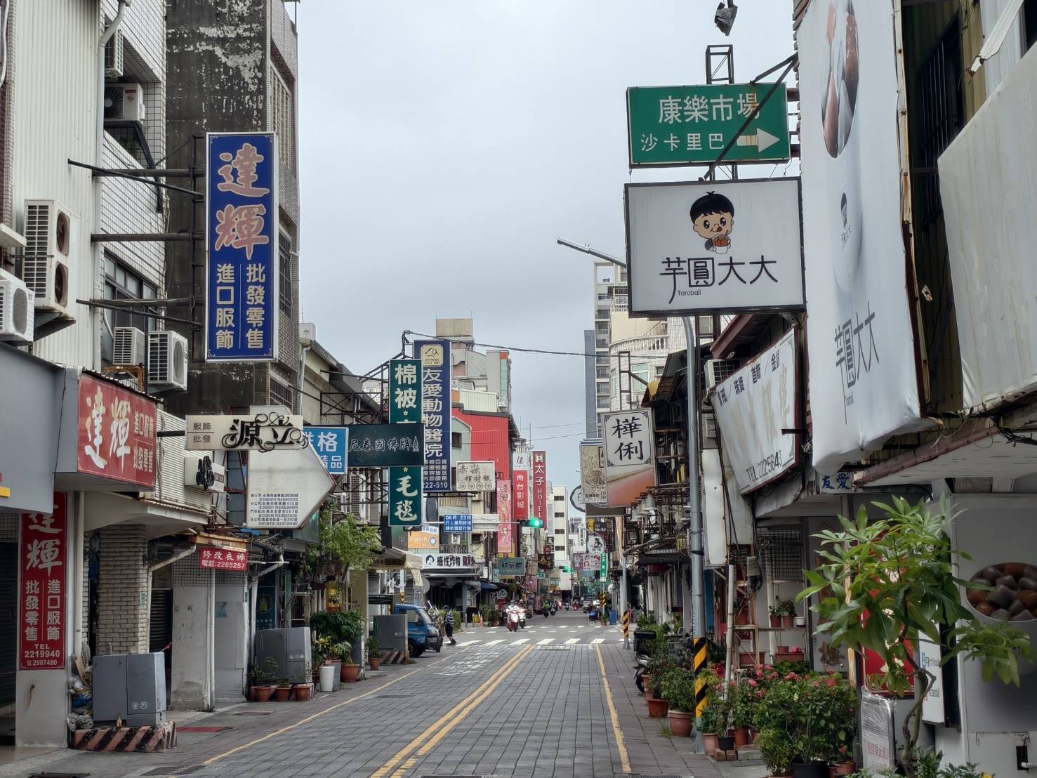 台南半日遊,基明飯桌仔與杏源珈琲,悠閒旅遊好選擇,台南中西區美食 - 第4張圖