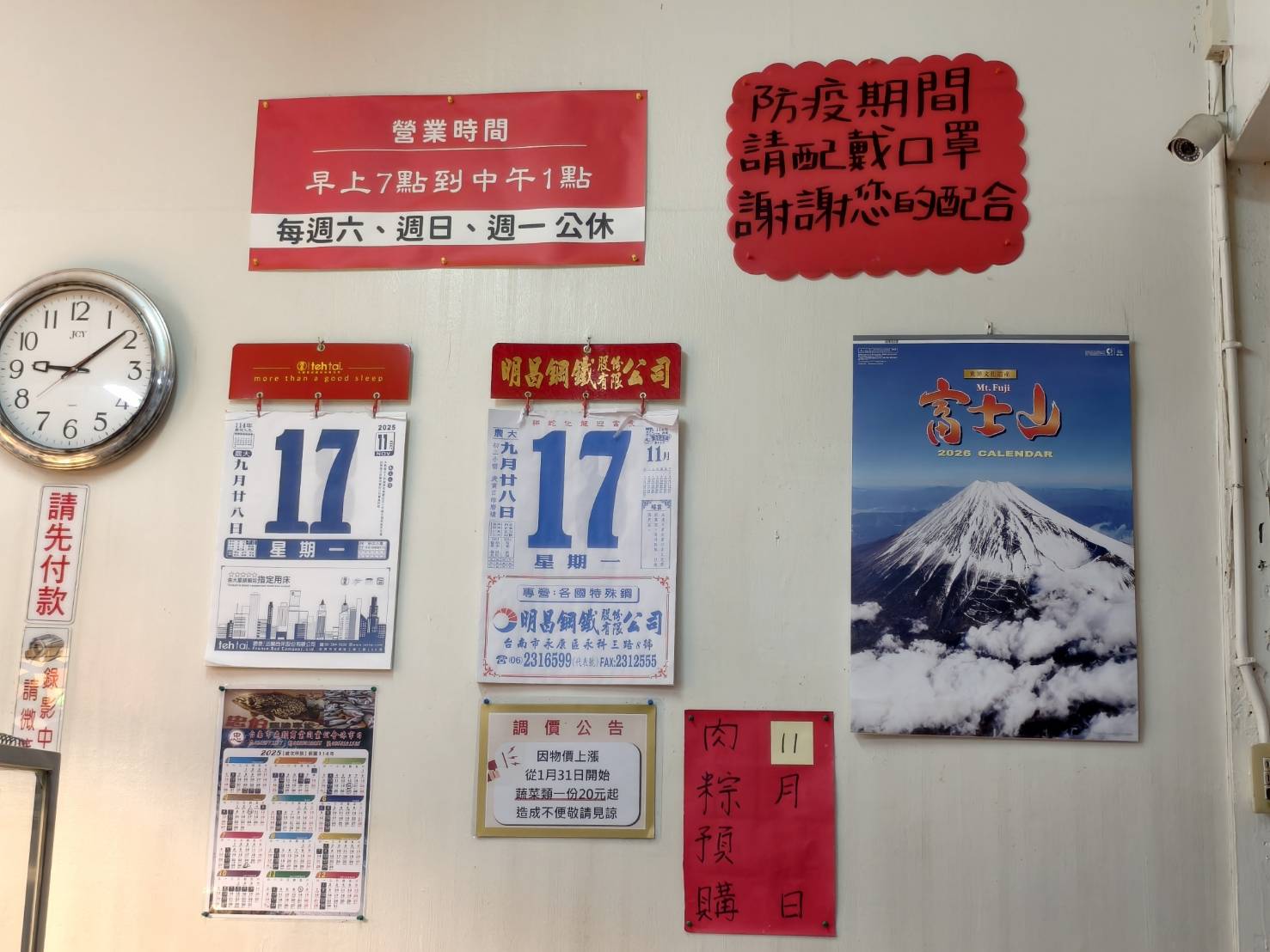 台南半日遊,基明飯桌仔與杏源珈琲,悠閒旅遊好選擇,台南中西區美食 - 第7張圖