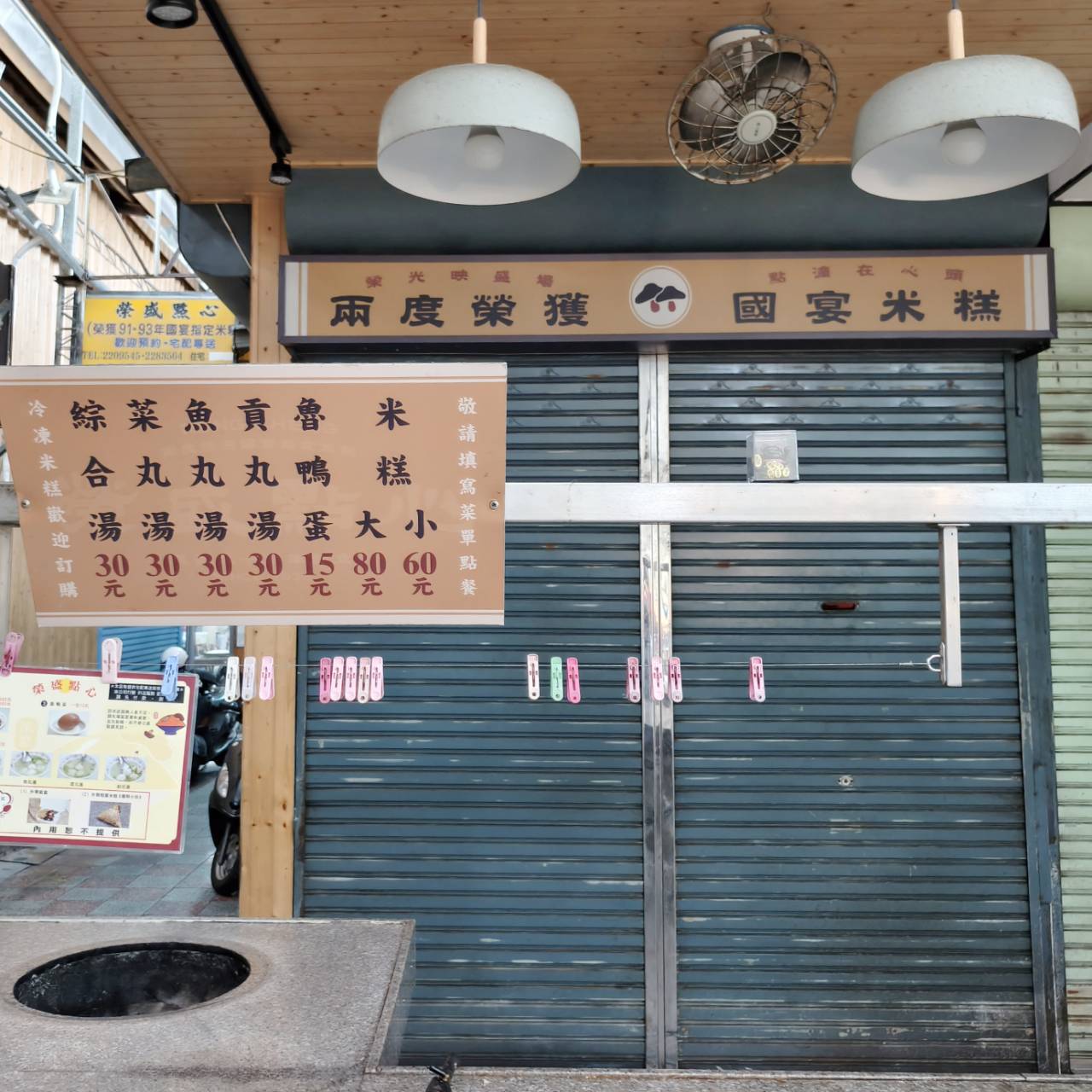 台南半日遊,基明飯桌仔與杏源珈琲,悠閒旅遊好選擇,台南中西區美食 - 第28張圖