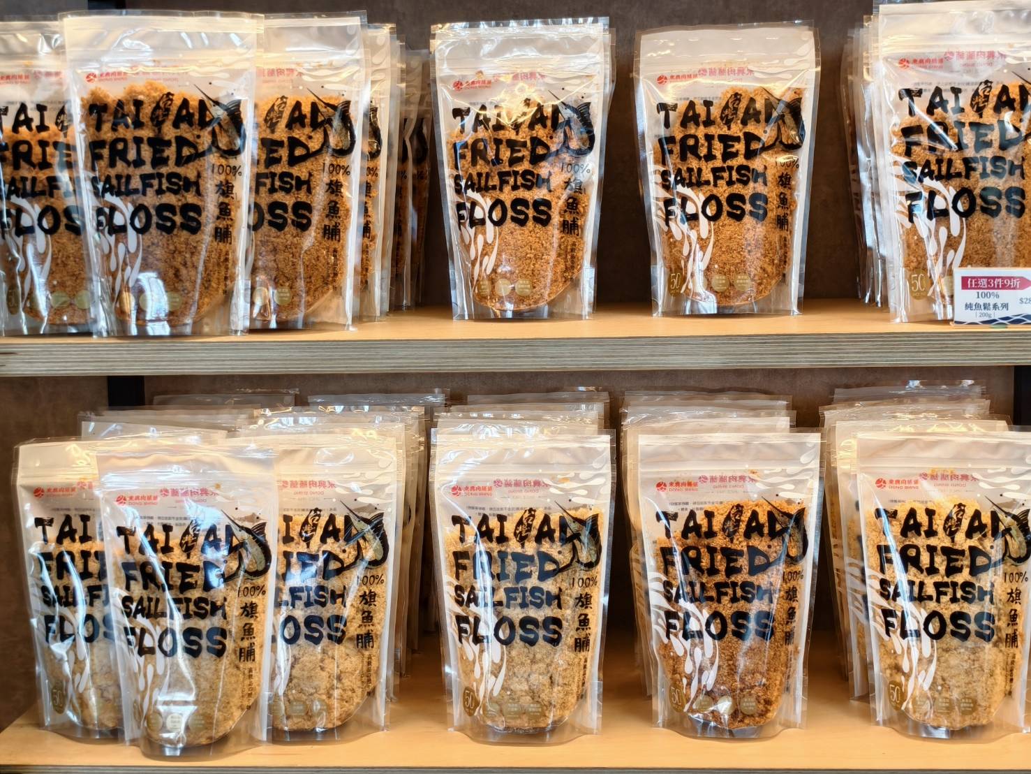 東港小旅行,東大興伴手禮,華僑市場,大鵬灣,東港景點美食一日遊