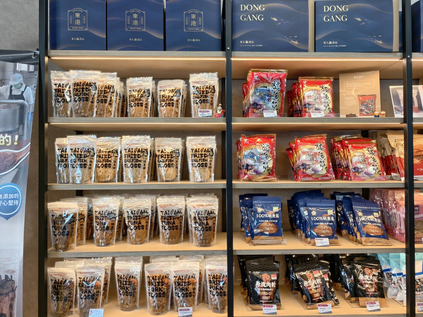 東港小旅行,東大興伴手禮,華僑市場,大鵬灣,東港景點美食一日遊