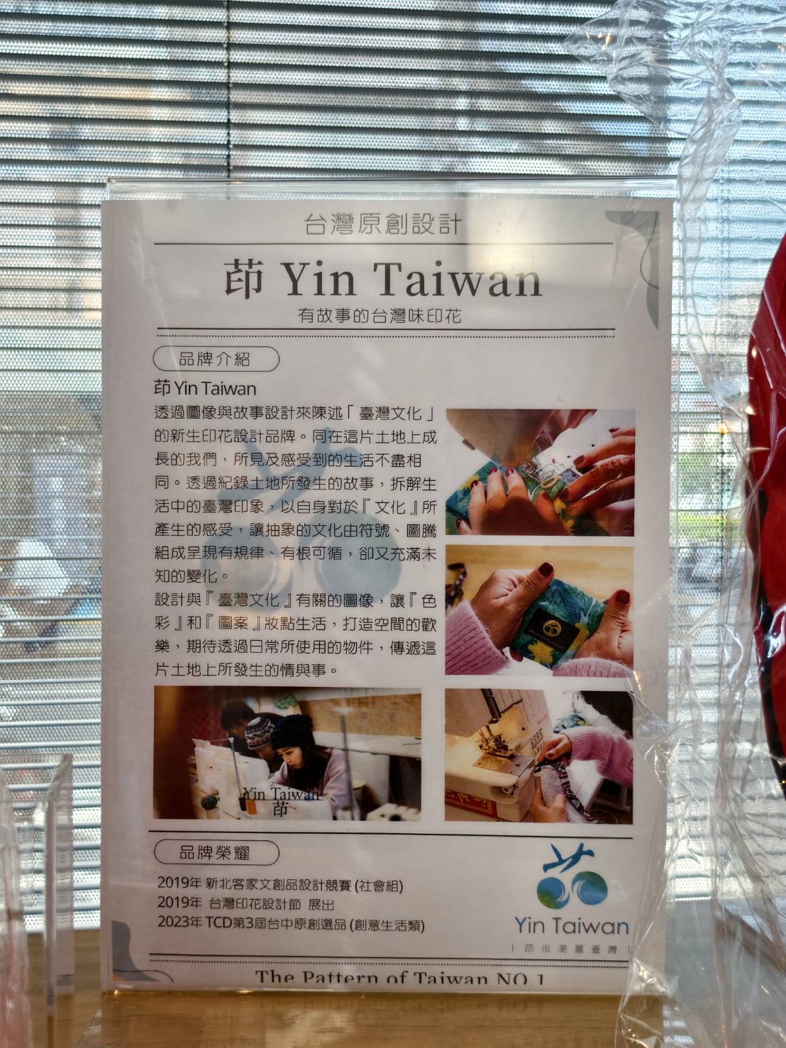 東港小旅行,東大興伴手禮,華僑市場,大鵬灣,東港景點美食一日遊