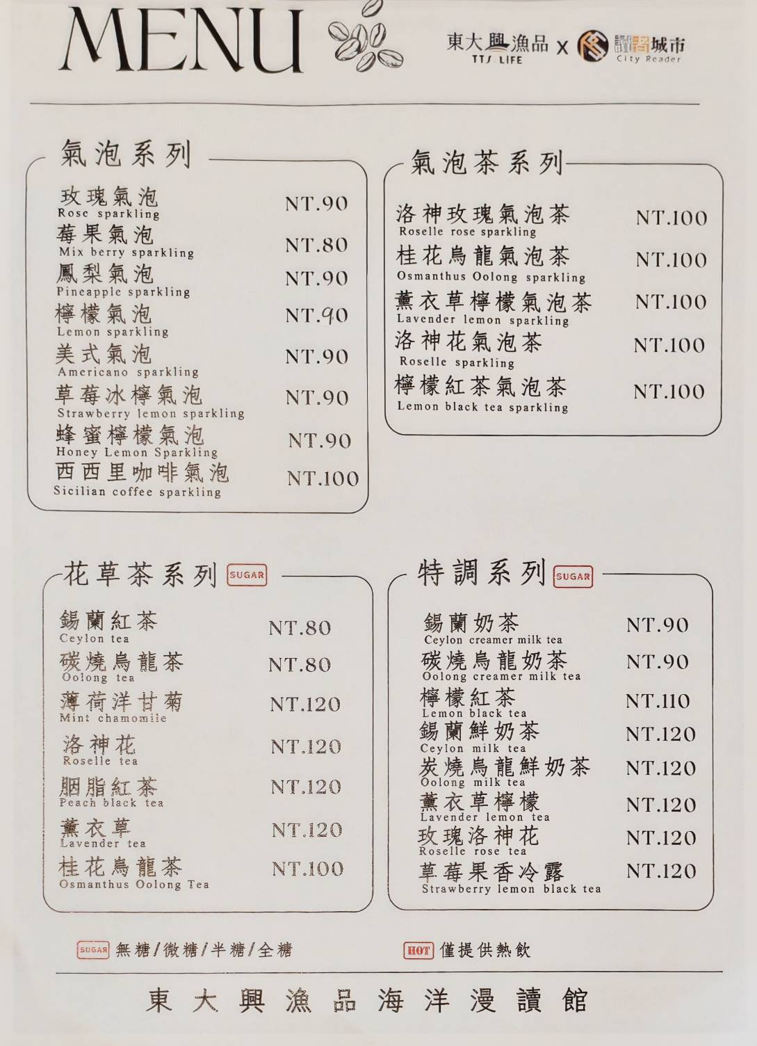 東港小旅行,東大興伴手禮,華僑市場,大鵬灣,東港景點美食一日遊