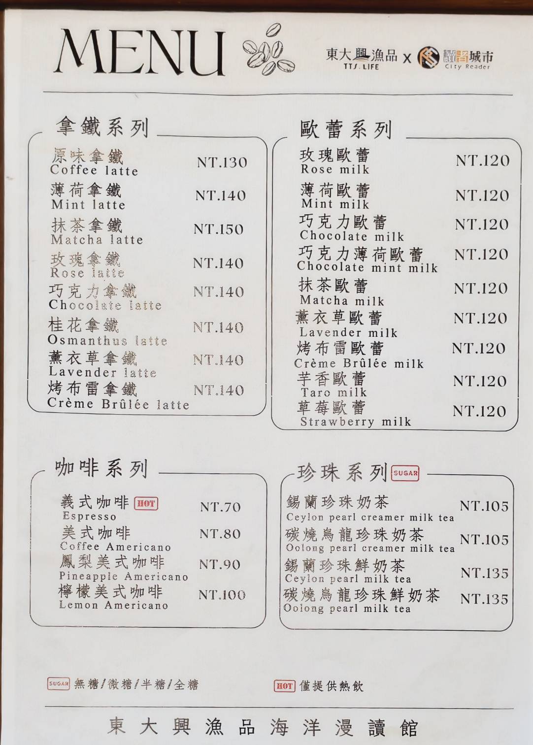 東港小旅行,東大興伴手禮,華僑市場,大鵬灣,東港景點美食一日遊