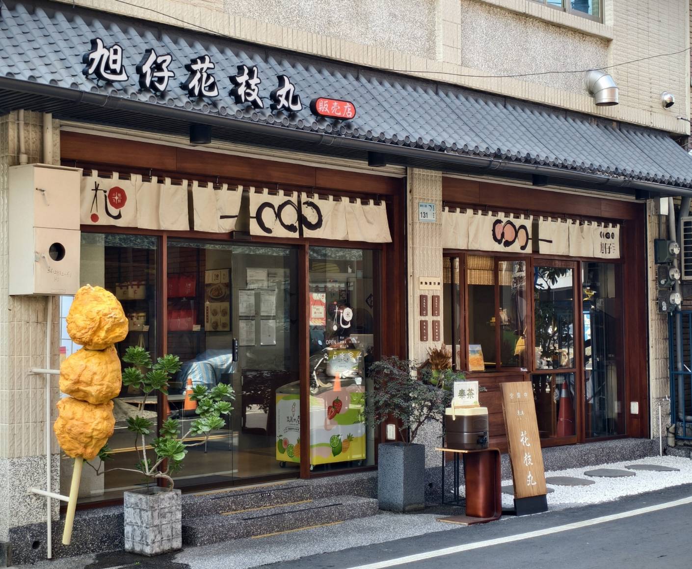 東港小旅行,東大興伴手禮,華僑市場,大鵬灣,東港景點美食一日遊