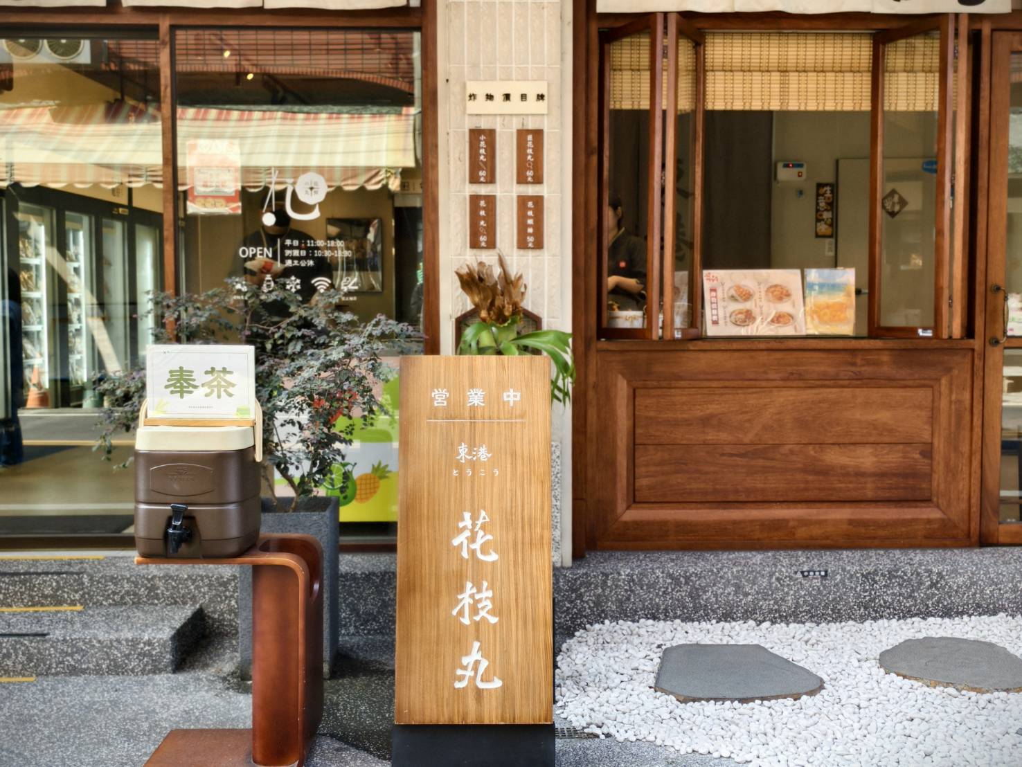 東港小旅行,東大興伴手禮,華僑市場,大鵬灣,東港景點美食一日遊