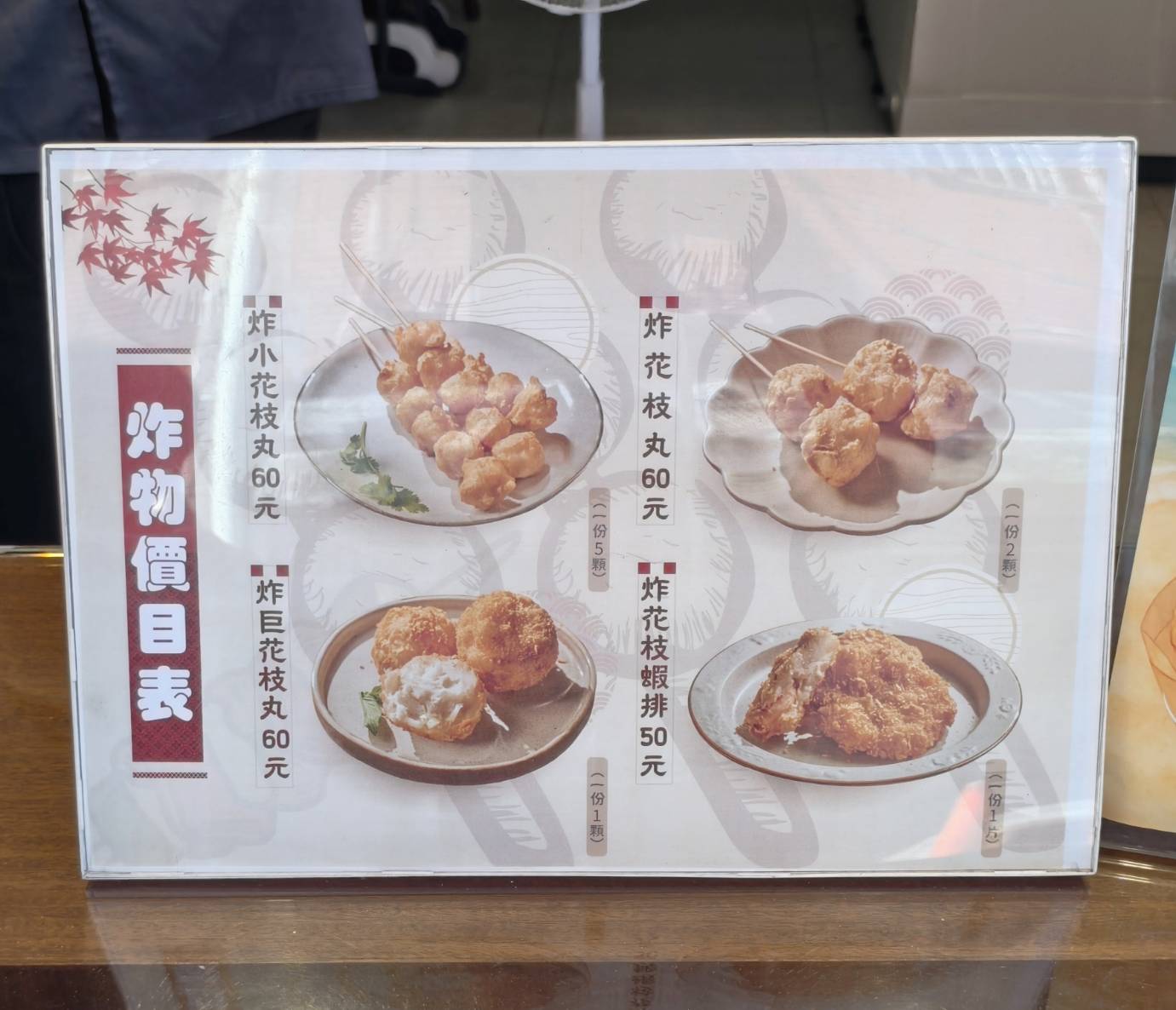 東港小旅行,東大興伴手禮,華僑市場,大鵬灣,東港景點美食一日遊