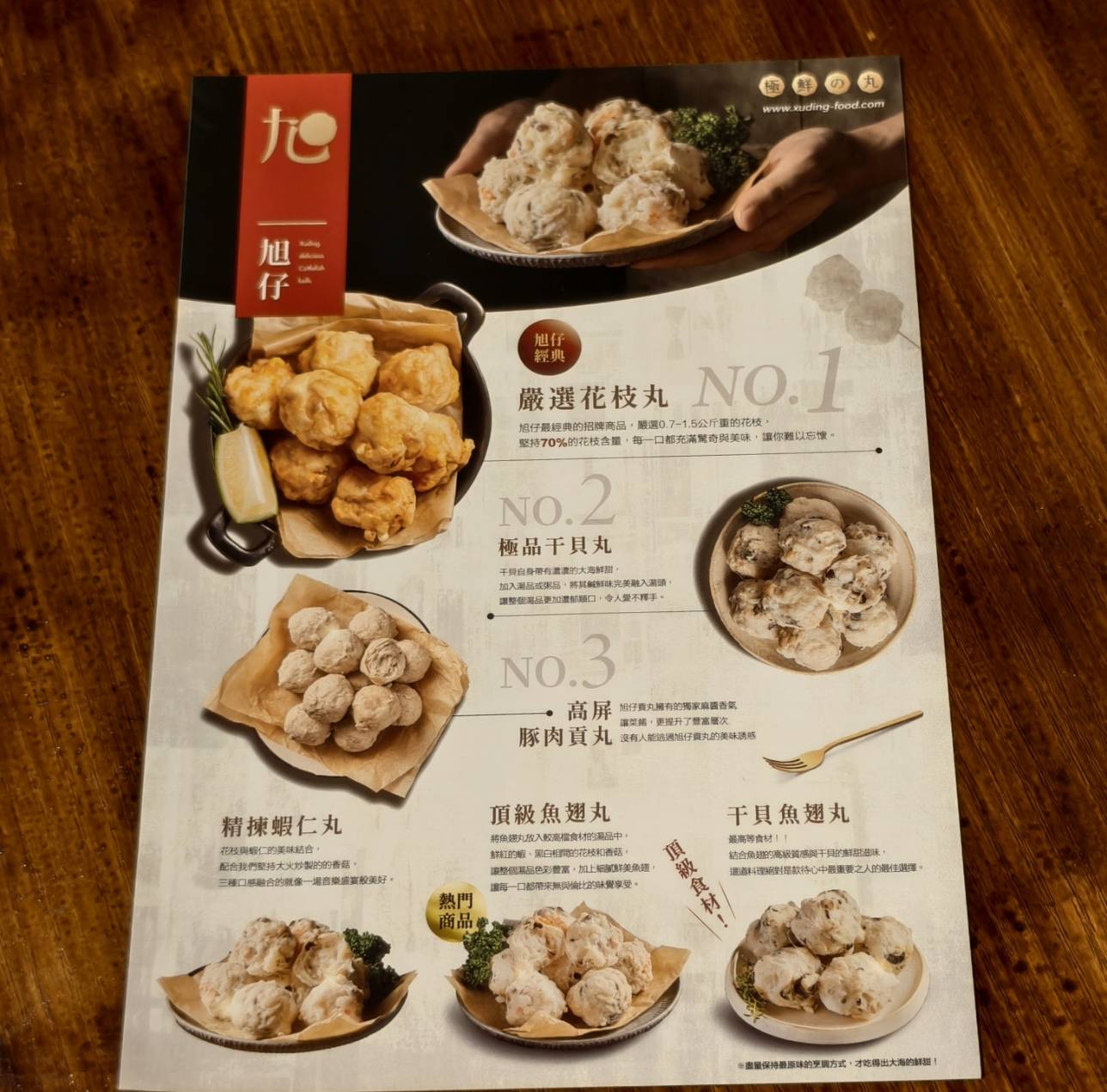 東港小旅行,東大興伴手禮,華僑市場,大鵬灣,東港景點美食一日遊