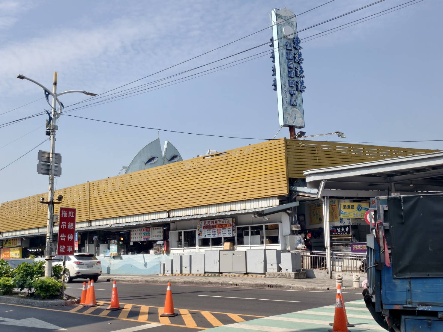 東港小旅行,東大興伴手禮,華僑市場,大鵬灣,東港景點美食一日遊