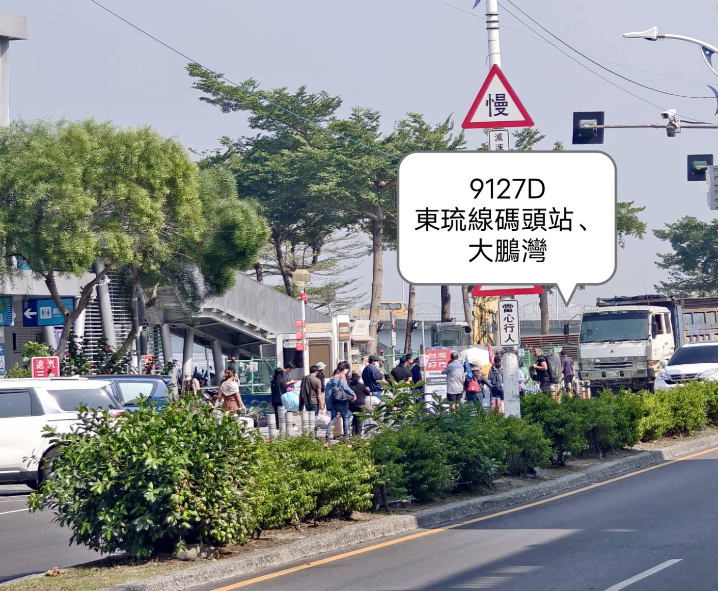 東港小旅行,東大興伴手禮,華僑市場,大鵬灣,東港景點美食一日遊