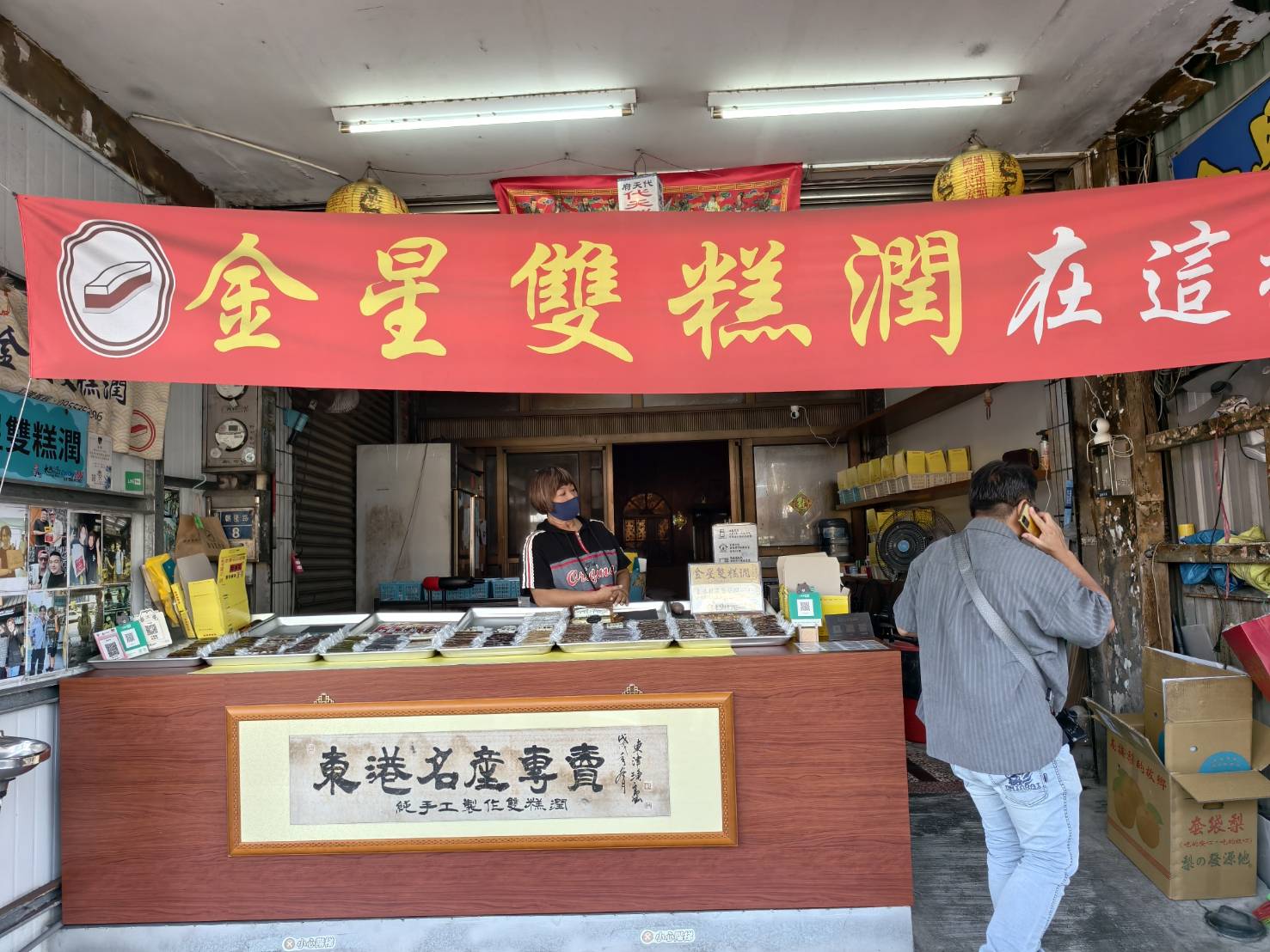 東港小旅行,東大興伴手禮,華僑市場,大鵬灣,東港景點美食一日遊