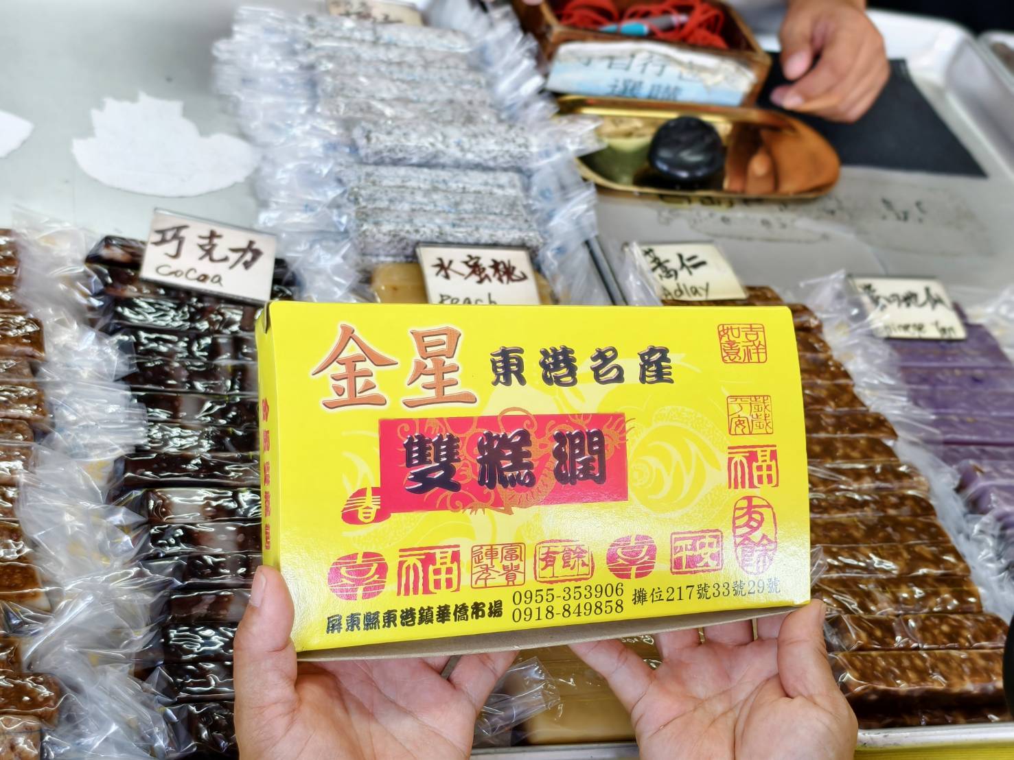 東港小旅行,東大興伴手禮,華僑市場,大鵬灣,東港景點美食一日遊