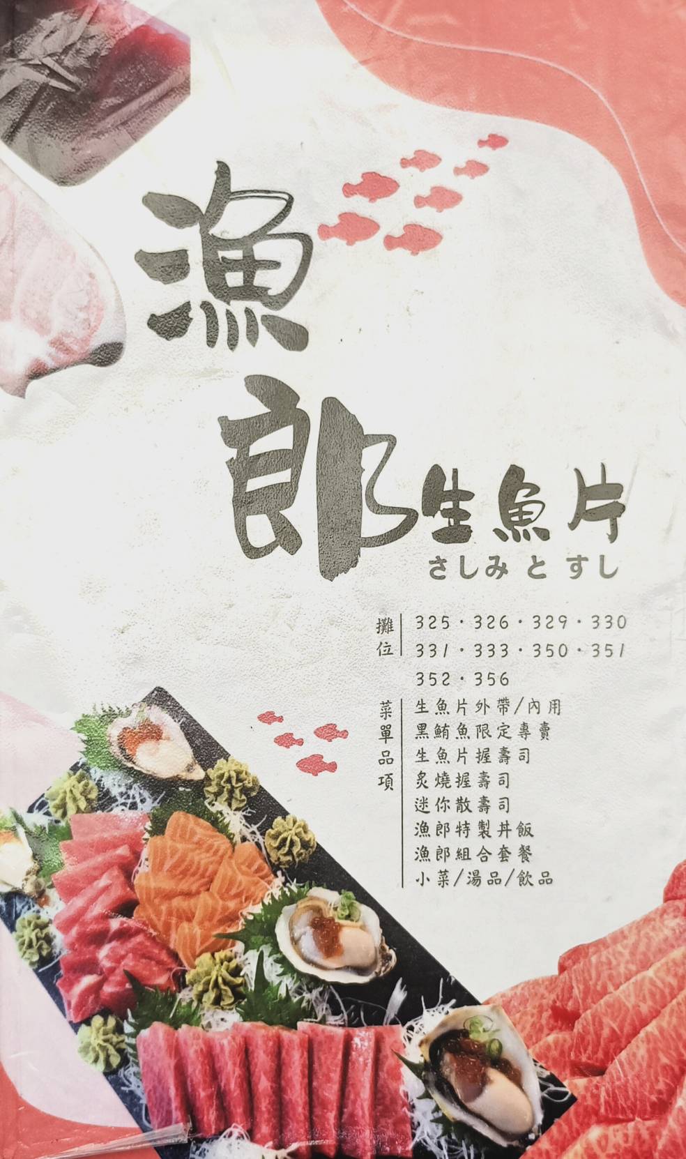 東港小旅行,東大興伴手禮,華僑市場,大鵬灣,東港景點美食一日遊