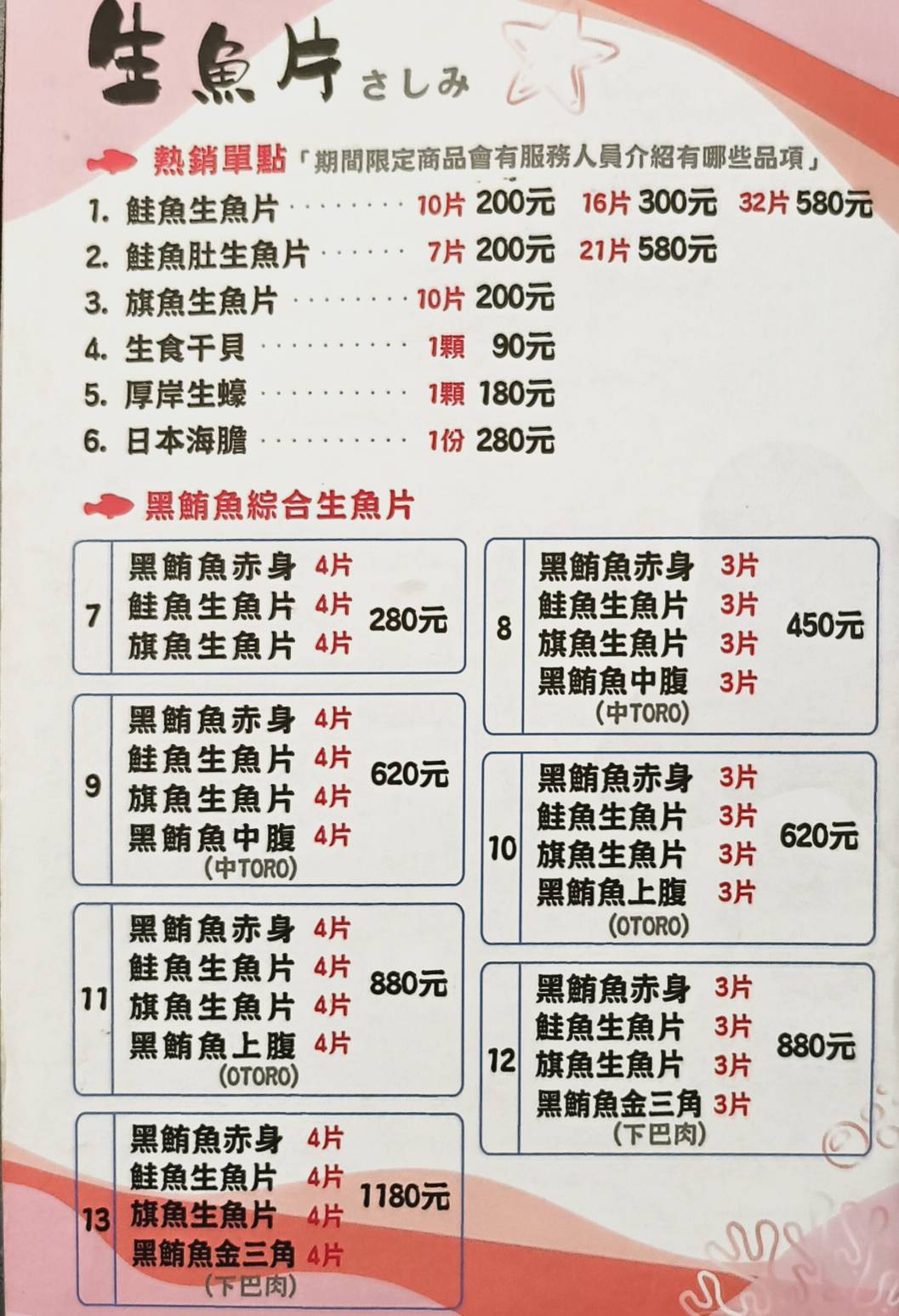 東港小旅行,東大興伴手禮,華僑市場,大鵬灣,東港景點美食一日遊