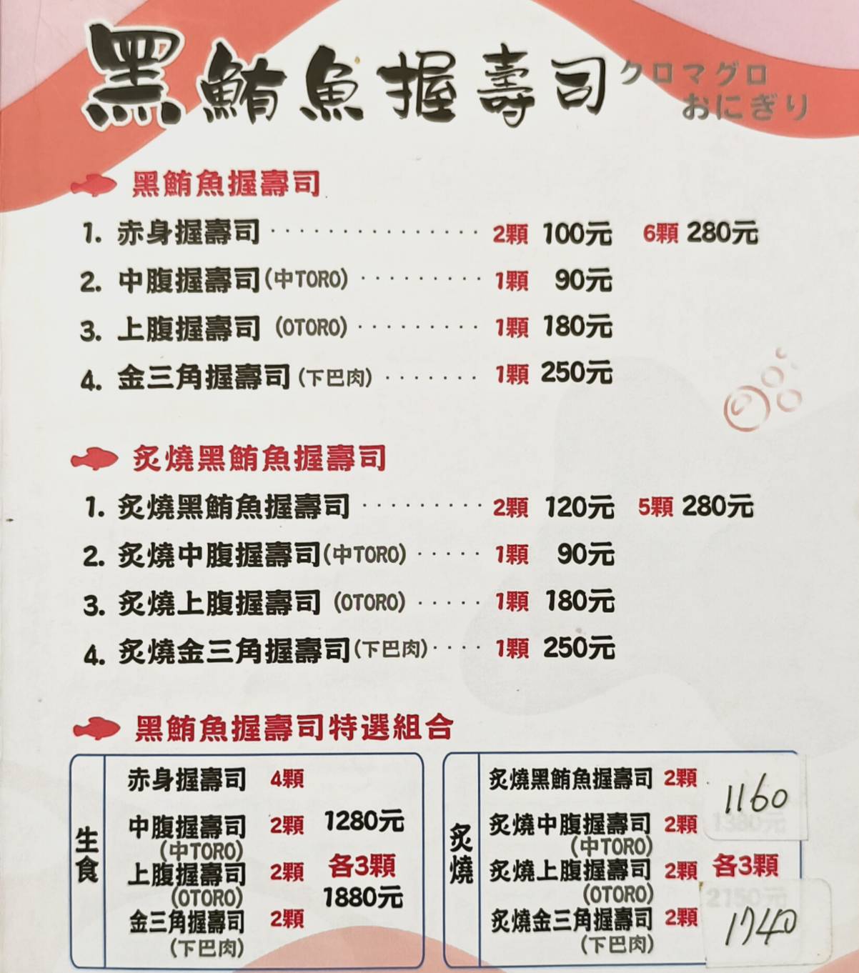 東港小旅行,東大興伴手禮,華僑市場,大鵬灣,東港景點美食一日遊