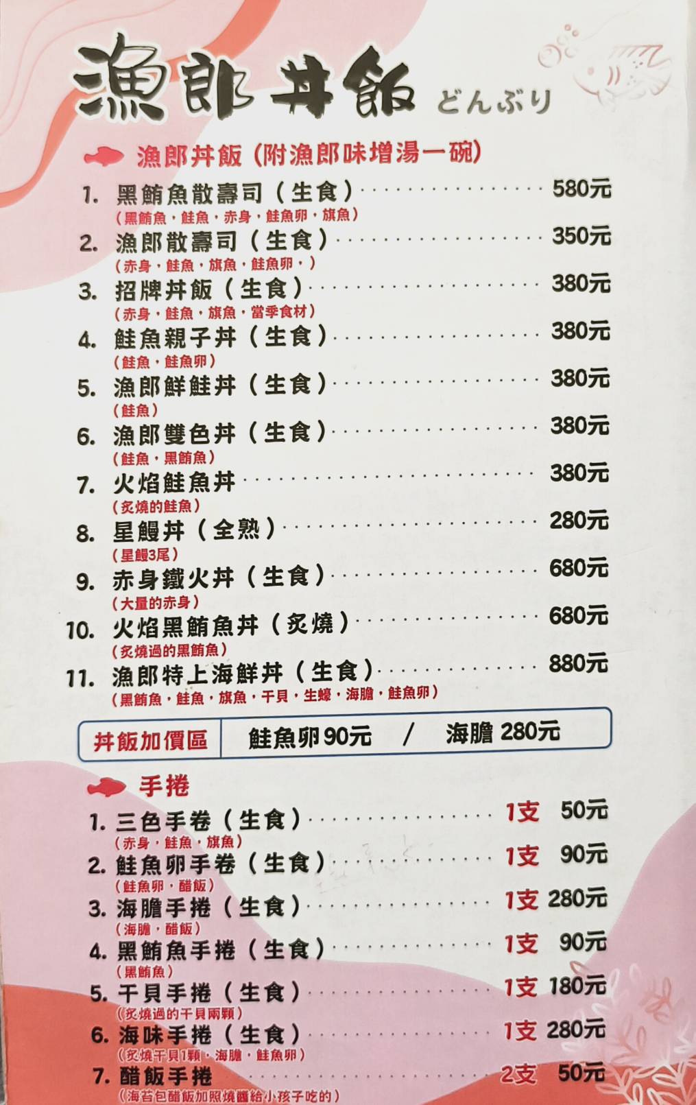 東港小旅行,東大興伴手禮,華僑市場,大鵬灣,東港景點美食一日遊