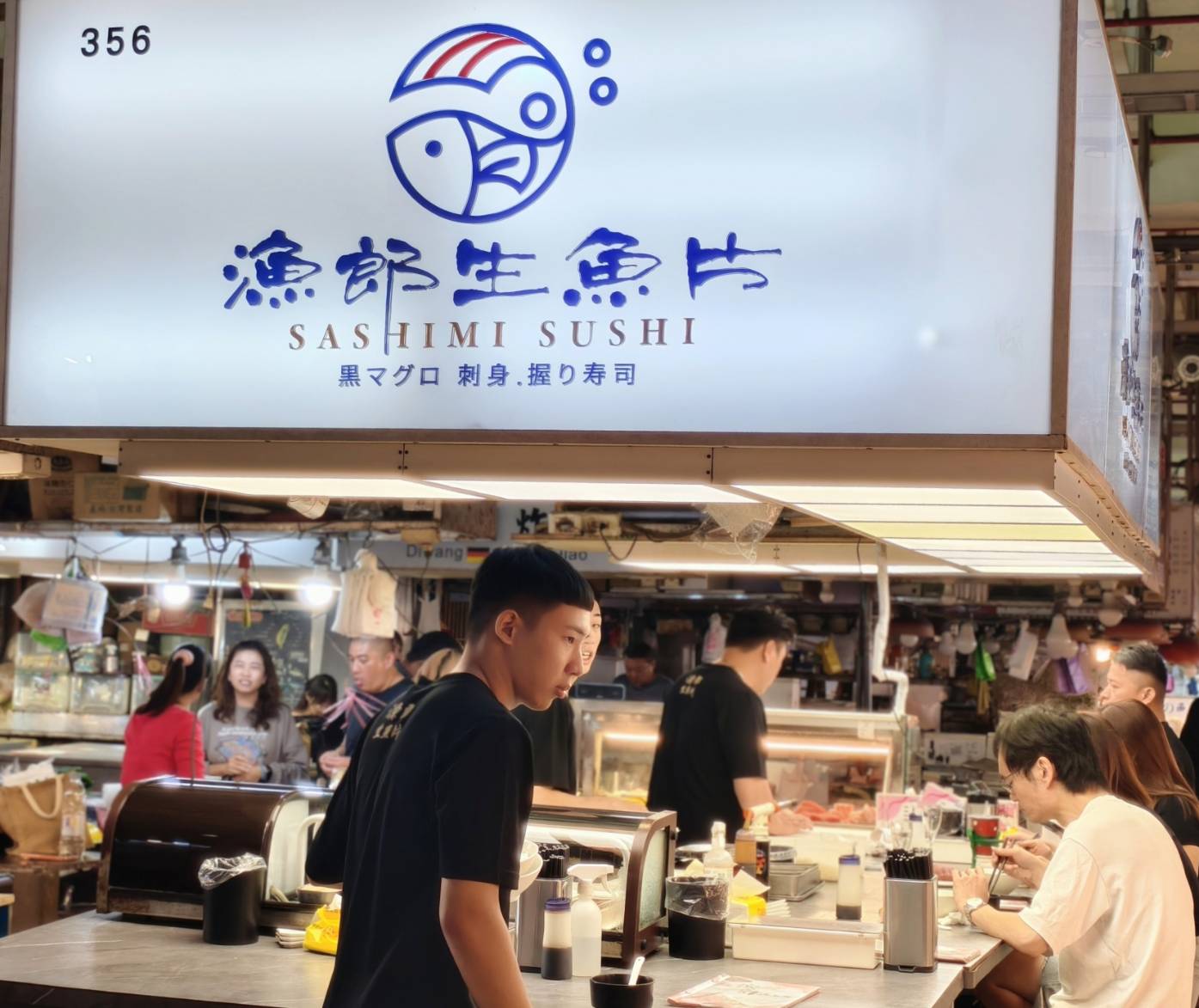 東港小旅行,東大興伴手禮,華僑市場,大鵬灣,東港景點美食一日遊