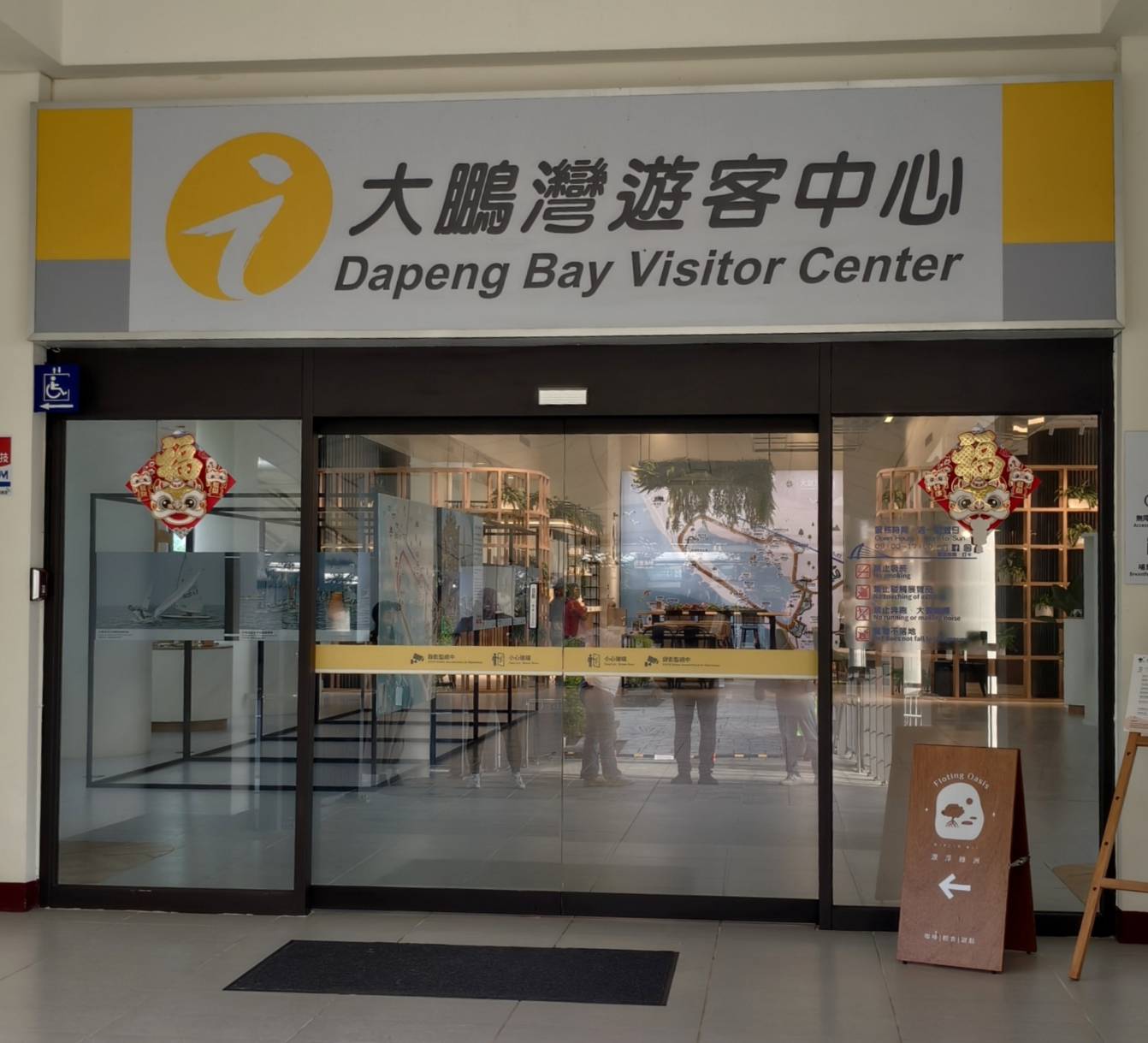 東港小旅行,東大興伴手禮,華僑市場,大鵬灣,東港景點美食一日遊