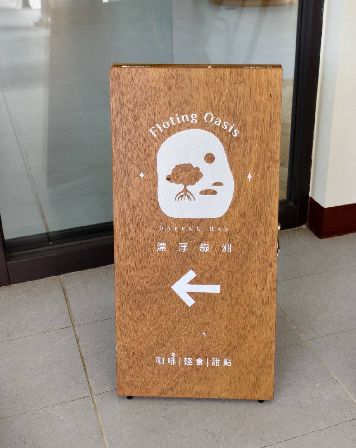 東港小旅行,東大興伴手禮,華僑市場,大鵬灣,東港景點美食一日遊