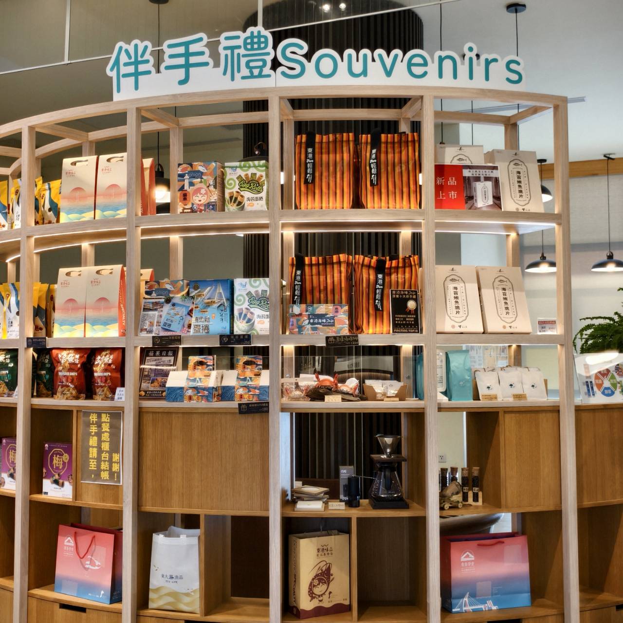 東港小旅行,東大興伴手禮,華僑市場,大鵬灣,東港景點美食一日遊