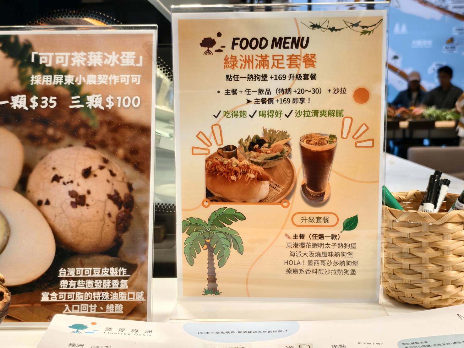 東港小旅行,東大興伴手禮,華僑市場,大鵬灣,東港景點美食一日遊