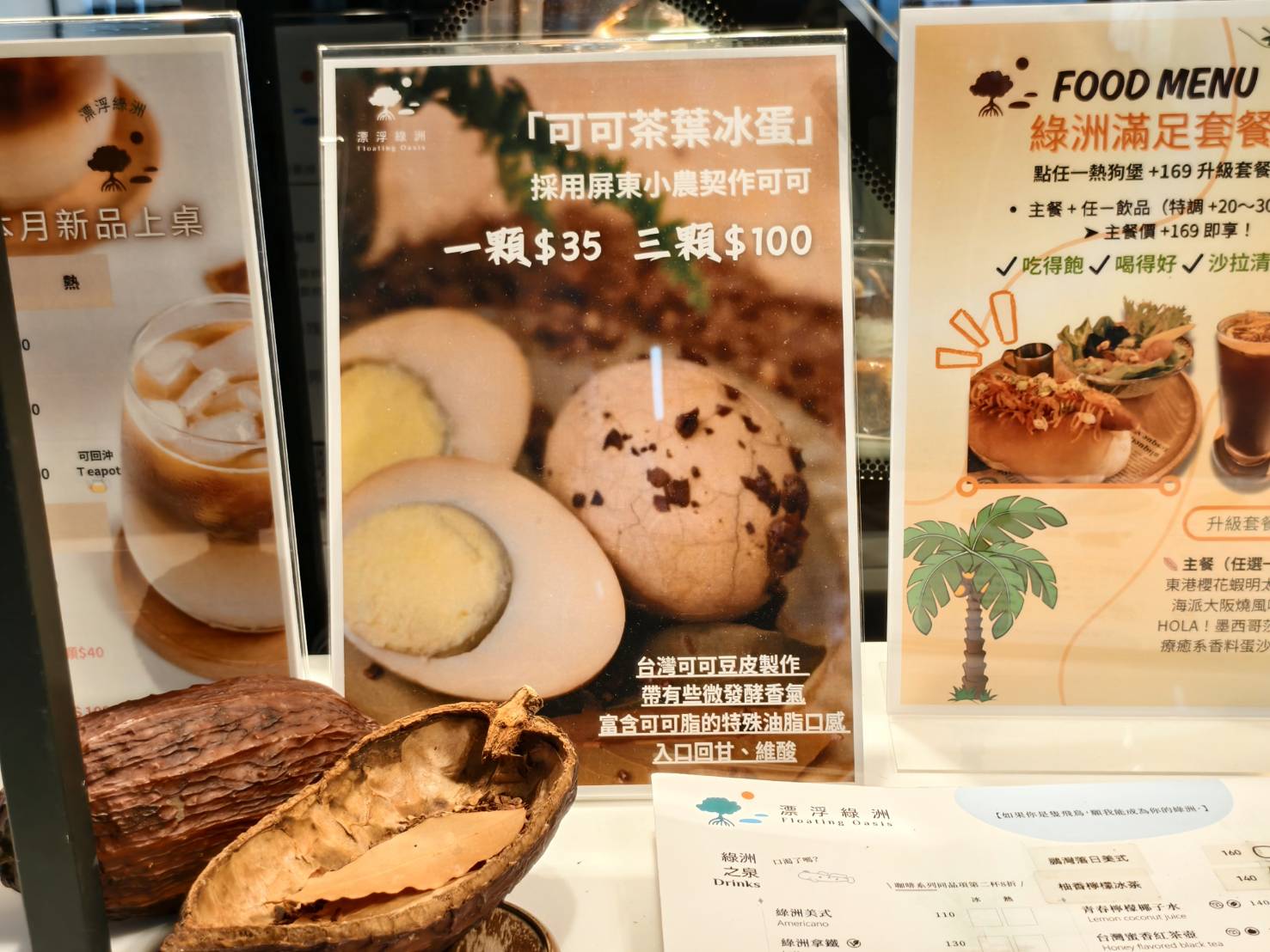 東港小旅行,東大興伴手禮,華僑市場,大鵬灣,東港景點美食一日遊