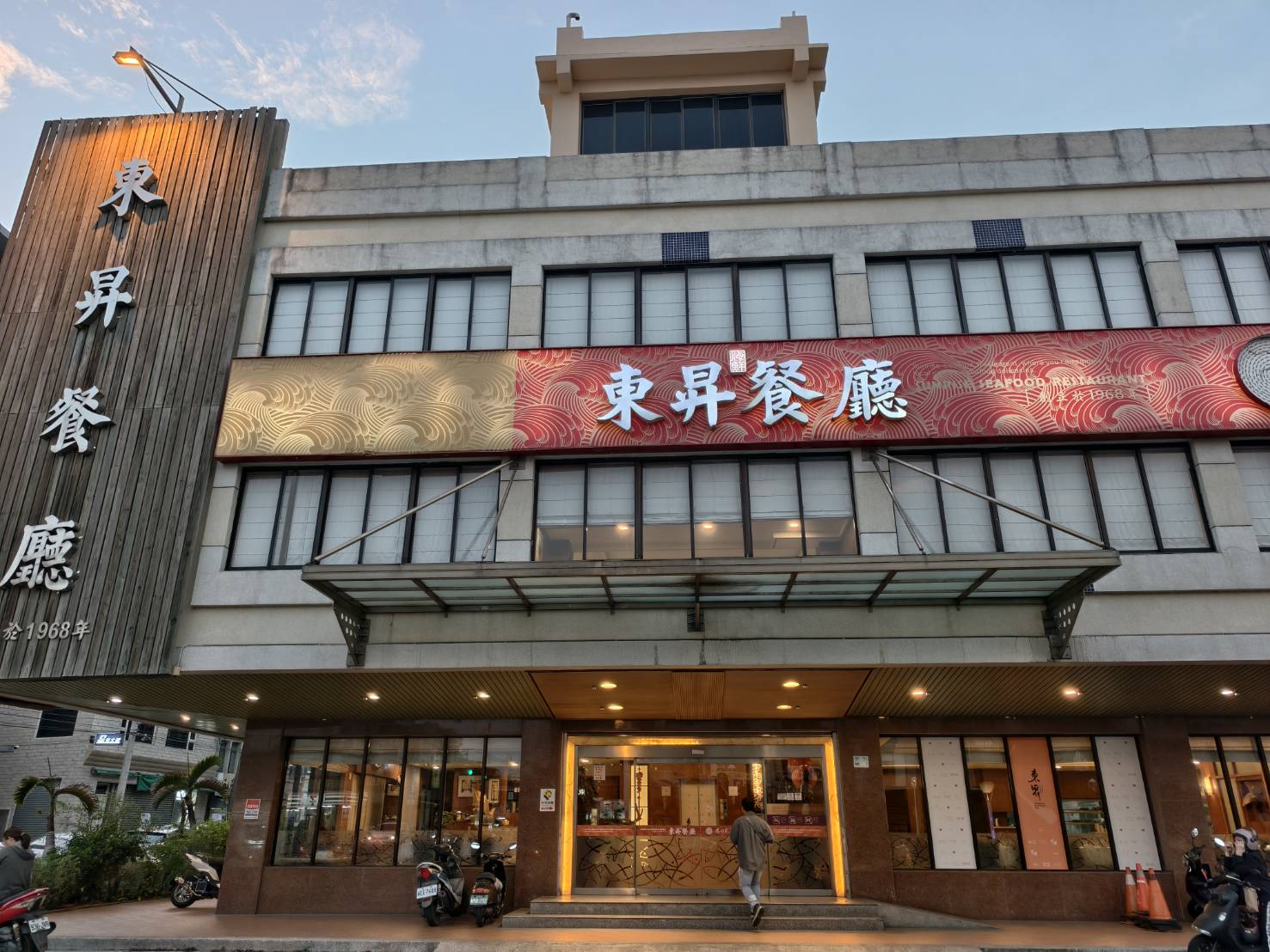 東港小旅行,東大興伴手禮,華僑市場,大鵬灣,東港景點美食一日遊