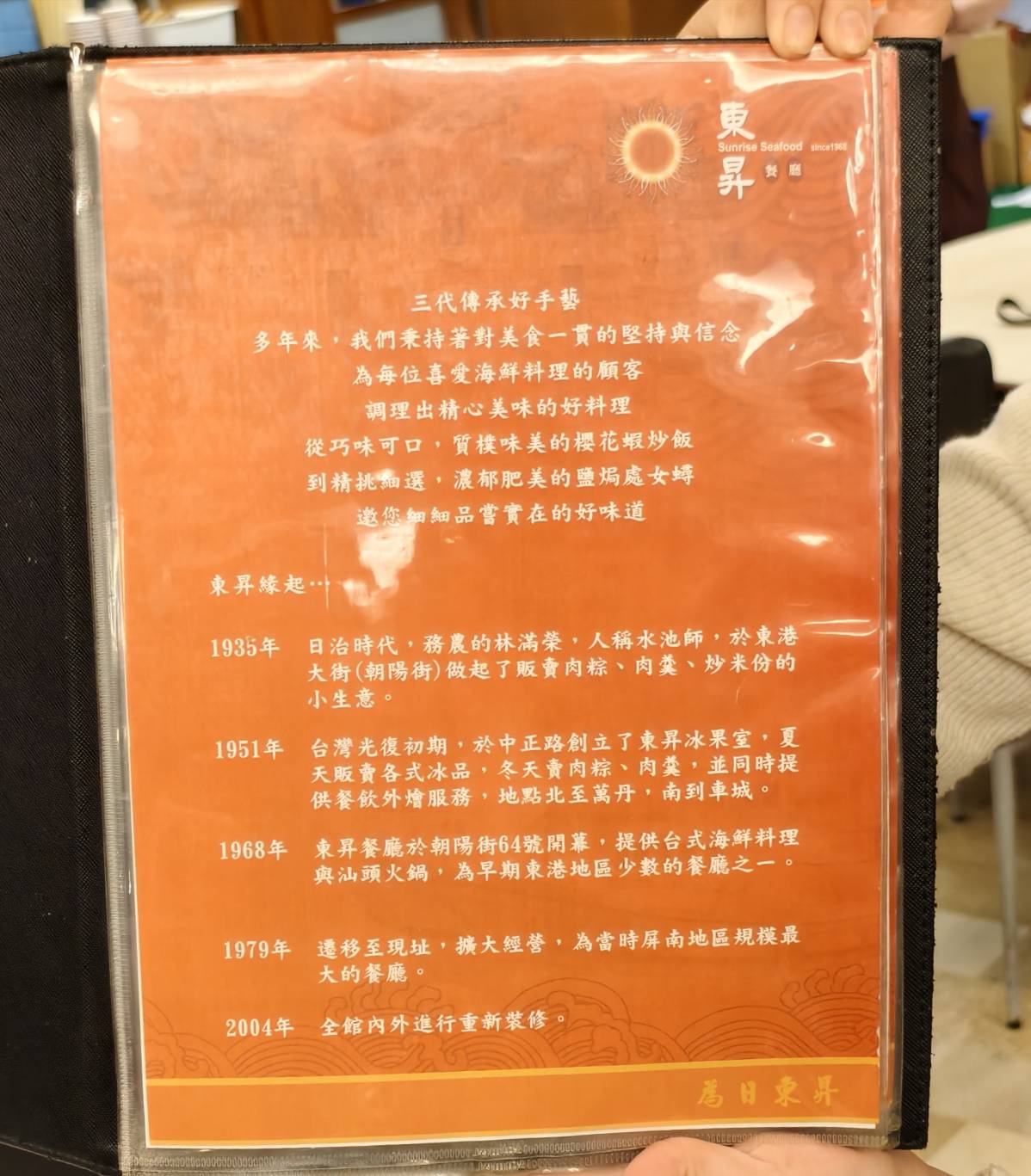 東港小旅行,東大興伴手禮,華僑市場,大鵬灣,東港景點美食一日遊