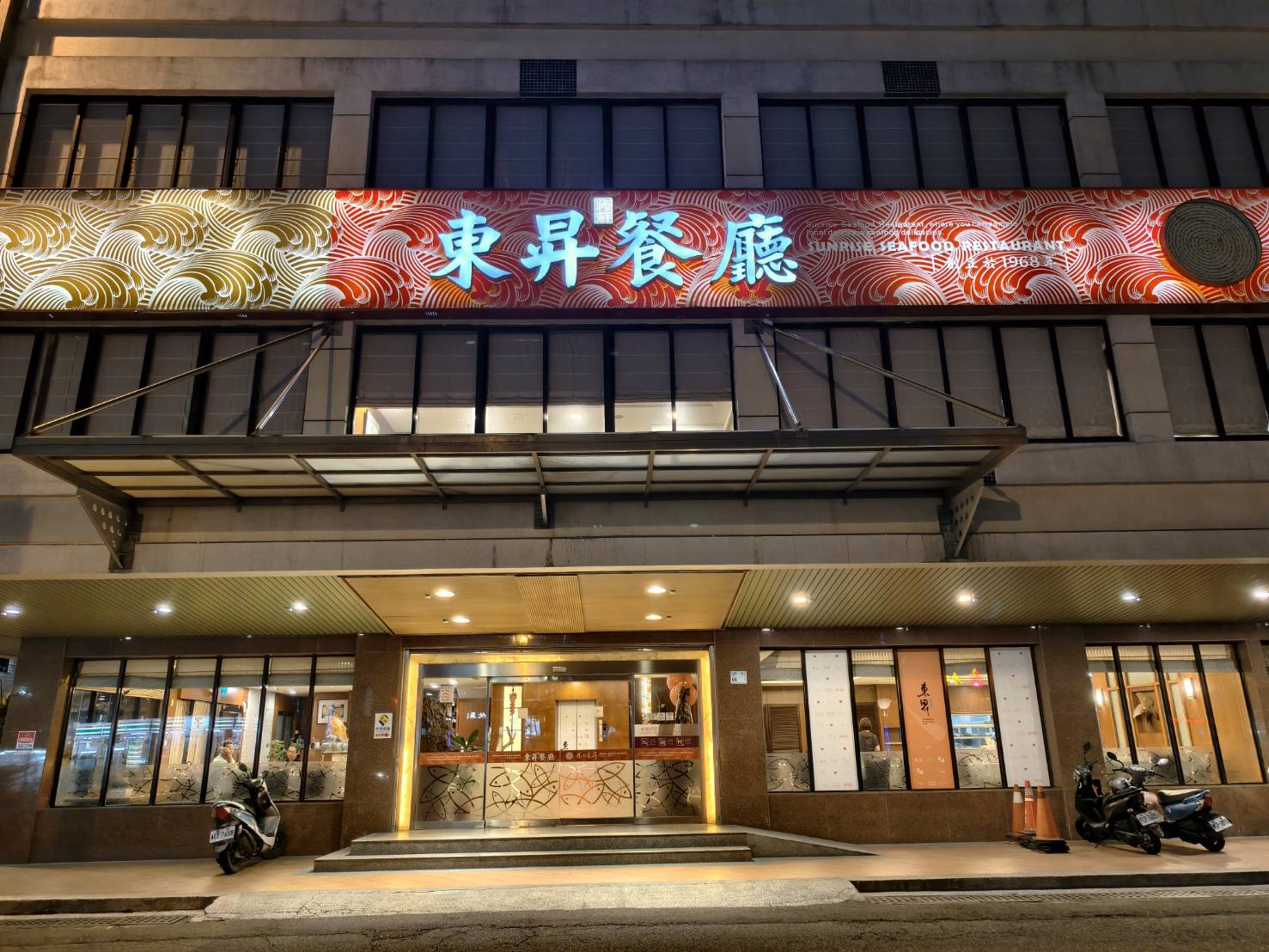 東港小旅行,東大興伴手禮,華僑市場,大鵬灣,東港景點美食一日遊