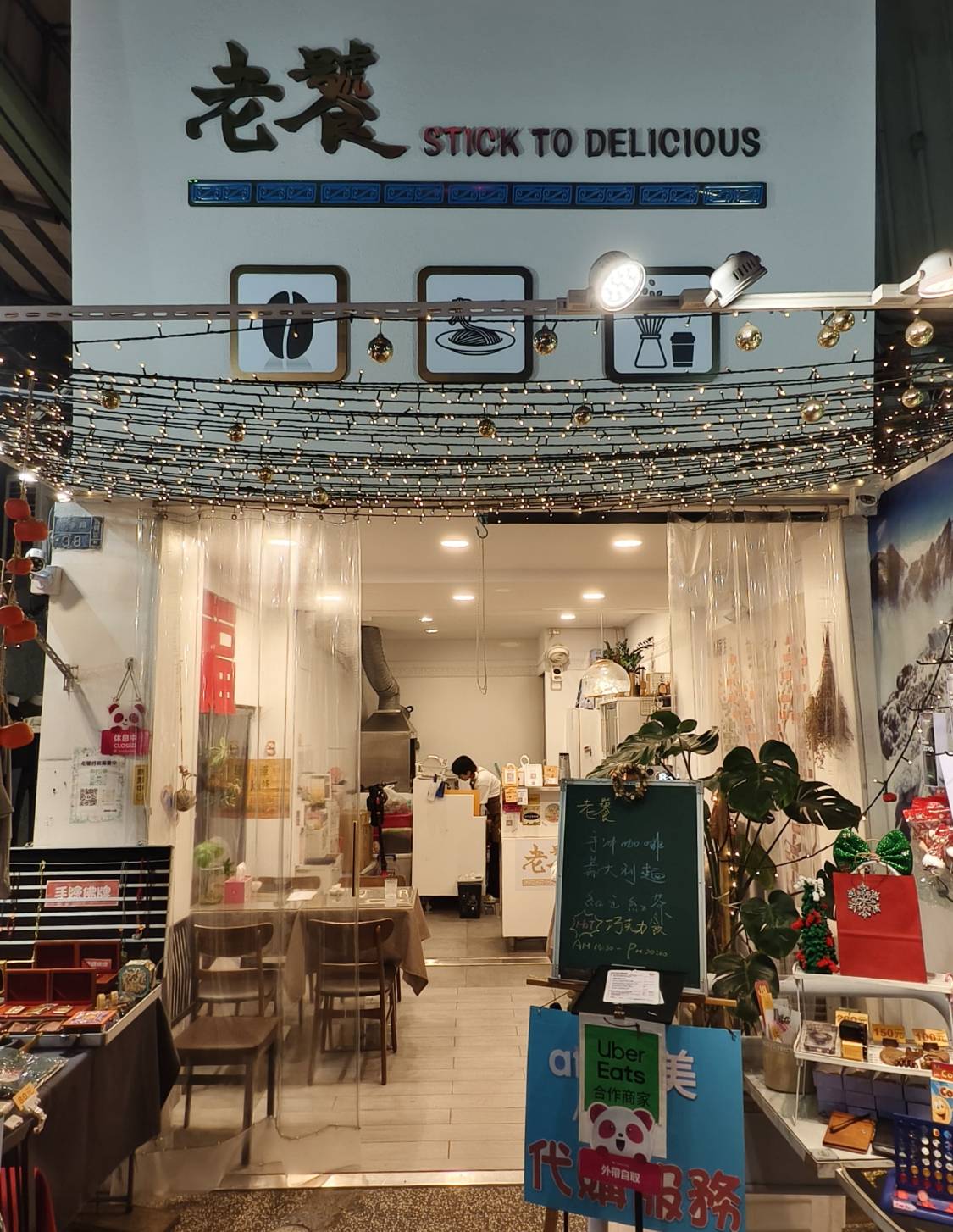 隱藏在南華商圈的老饕咖啡,主打手沖精品豆、飲品、手作甜點、義大利麵,捷運美食