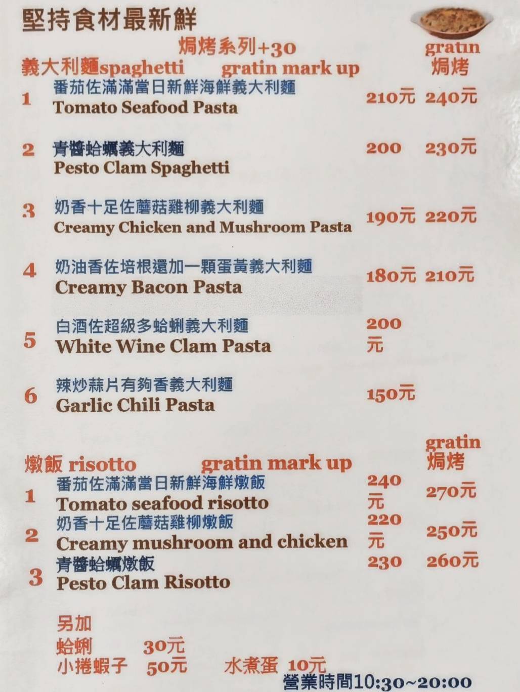 隱藏在南華商圈的老饕咖啡,主打手沖精品豆、飲品、手作甜點、義大利麵,捷運美食