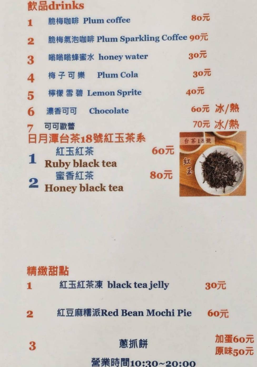 隱藏在南華商圈的老饕咖啡,主打手沖精品豆、飲品、手作甜點、義大利麵,捷運美食