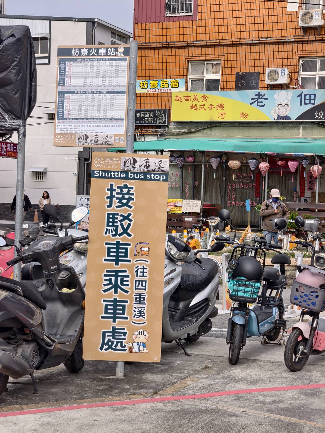 2025落山風藝術季《看!海口 Hey, Haikou!》,2025/12/20~2026/3/1在車城看海美術館 - 第9張圖 2025落山風藝術季《看!海口 Hey, Haikou!》,2025/12/20~2026/3/1在車城看海美術館