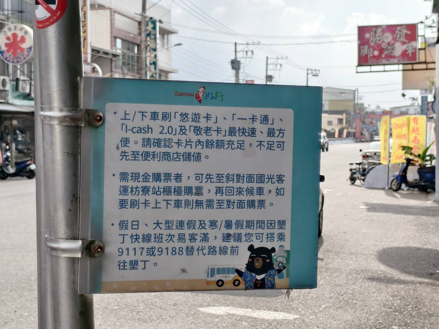 2025落山風藝術季《看!海口 Hey, Haikou!》,2025/12/20~2026/3/1在車城看海美術館 - 第14張圖 2025落山風藝術季《看!海口 Hey, Haikou!》,2025/12/20~2026/3/1在車城看海美術館