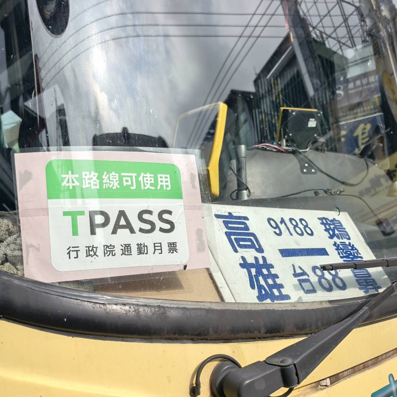 2025落山風藝術季《看!海口 Hey, Haikou!》,2025/12/20~2026/3/1在車城看海美術館 - 第16張圖 2025落山風藝術季《看!海口 Hey, Haikou!》,2025/12/20~2026/3/1在車城看海美術館