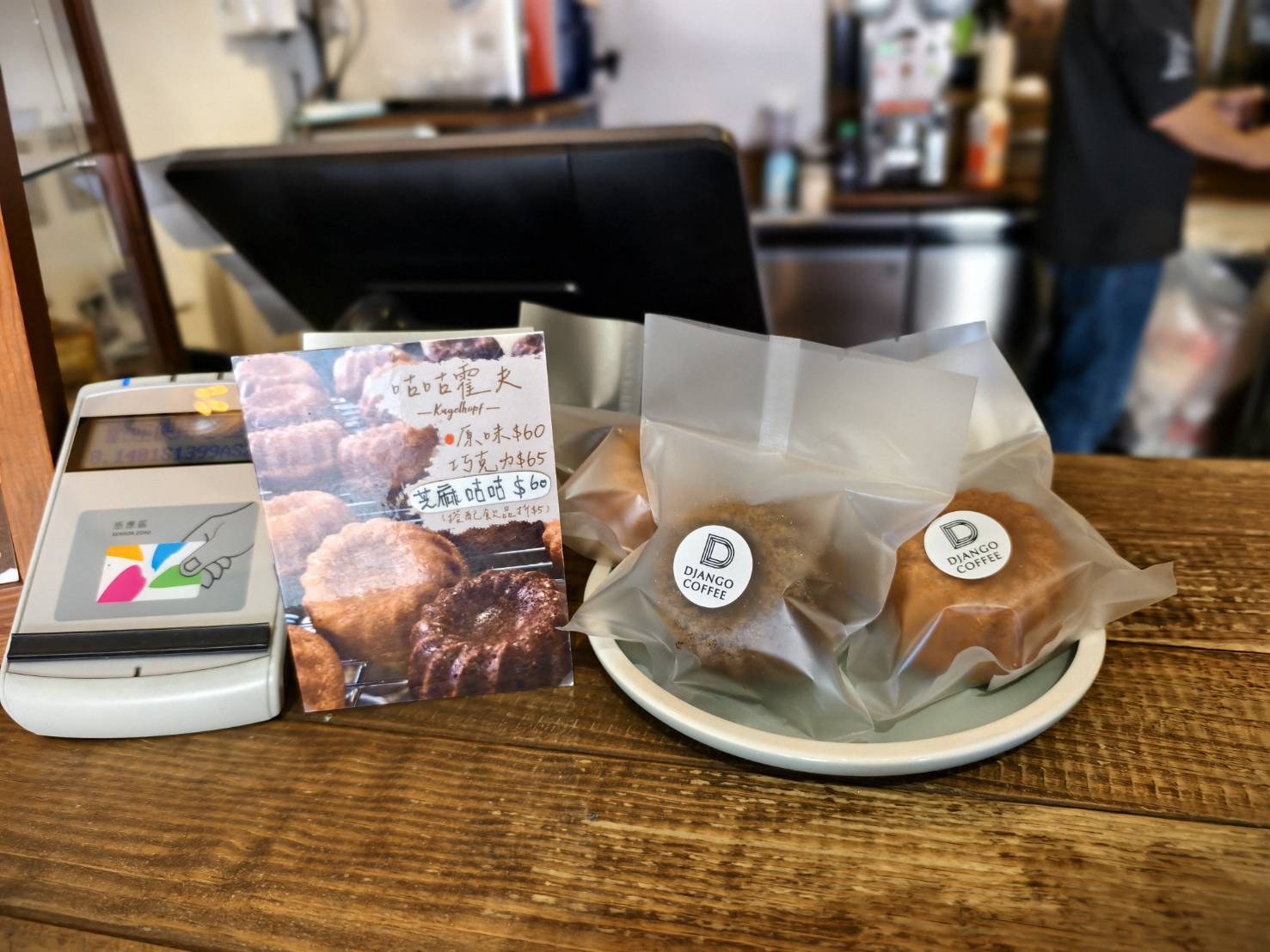 台南半日遊,決哥手烘咖啡吧,飯賣人口,木匠手烘咖啡,隨興旅遊