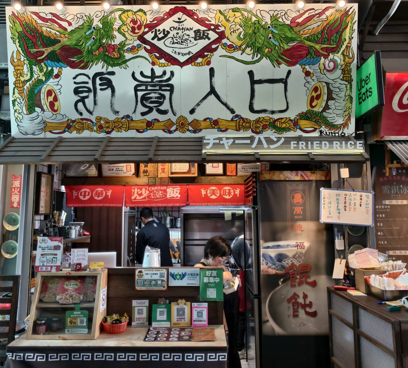 台南半日遊,決哥手烘咖啡吧,飯賣人口,木匠手烘咖啡,隨興旅遊