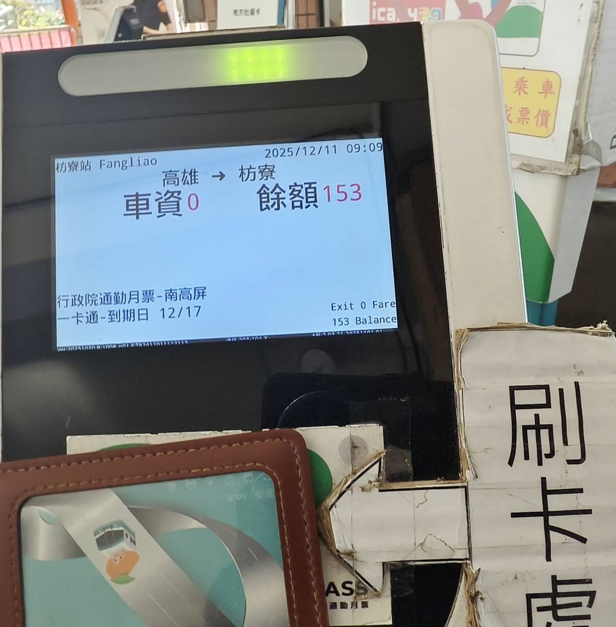 車城恆春一日遊,看海美術館新展覽,阿香姨麵店,恆春必推薦的南懶咖啡 - 第2張圖 車城恆春一日遊,看海美術館新展覽,阿香姨麵店,恆春必推薦的南懶咖啡