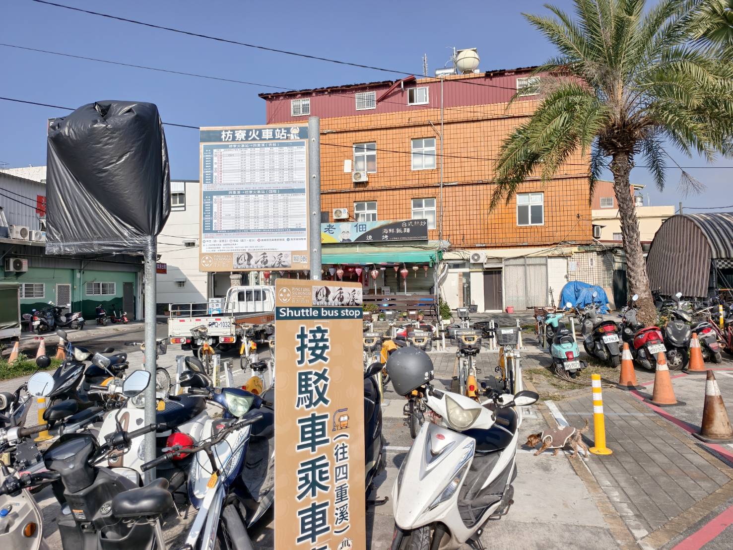 車城恆春一日遊,看海美術館新展覽,阿香姨麵店,恆春必推薦的南懶咖啡 - 第4張圖 車城恆春一日遊,看海美術館新展覽,阿香姨麵店,恆春必推薦的南懶咖啡