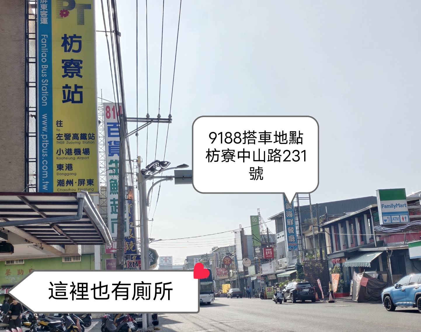 車城恆春一日遊,看海美術館新展覽,阿香姨麵店,恆春必推薦的南懶咖啡 - 第8張圖 車城恆春一日遊,看海美術館新展覽,阿香姨麵店,恆春必推薦的南懶咖啡