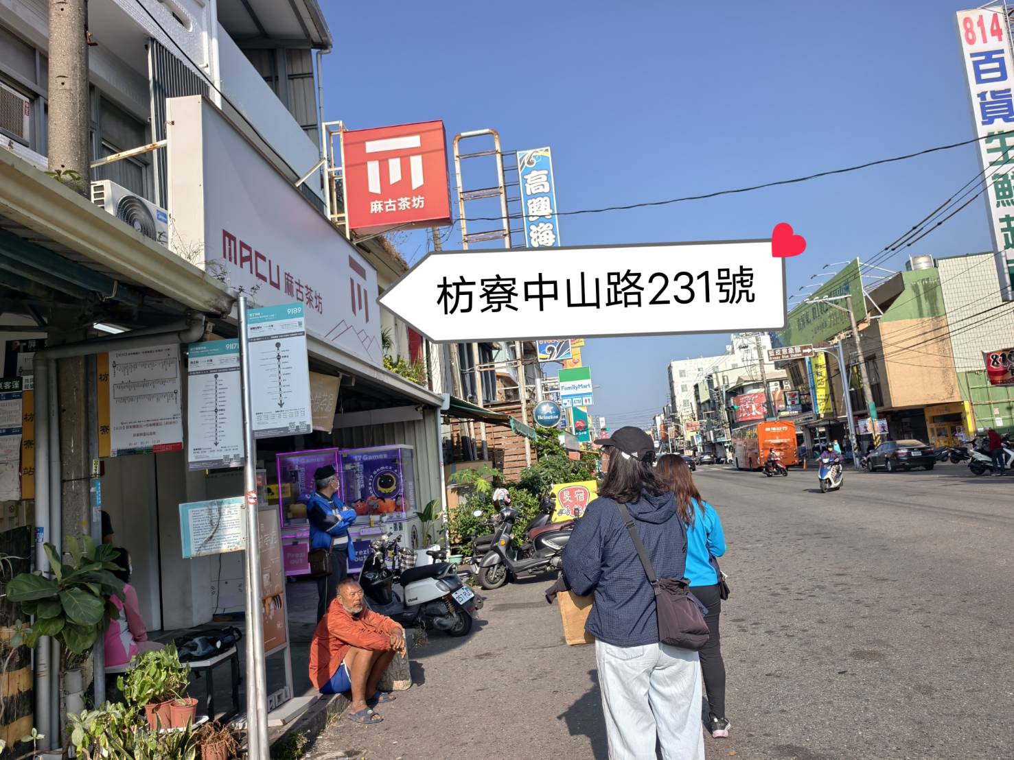 車城恆春一日遊,看海美術館新展覽,阿香姨麵店,恆春必推薦的南懶咖啡 - 第9張圖 車城恆春一日遊,看海美術館新展覽,阿香姨麵店,恆春必推薦的南懶咖啡