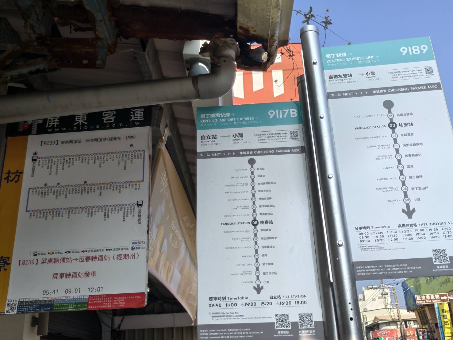 車城恆春一日遊,看海美術館新展覽,阿香姨麵店,恆春必推薦的南懶咖啡 - 第10張圖 車城恆春一日遊,看海美術館新展覽,阿香姨麵店,恆春必推薦的南懶咖啡