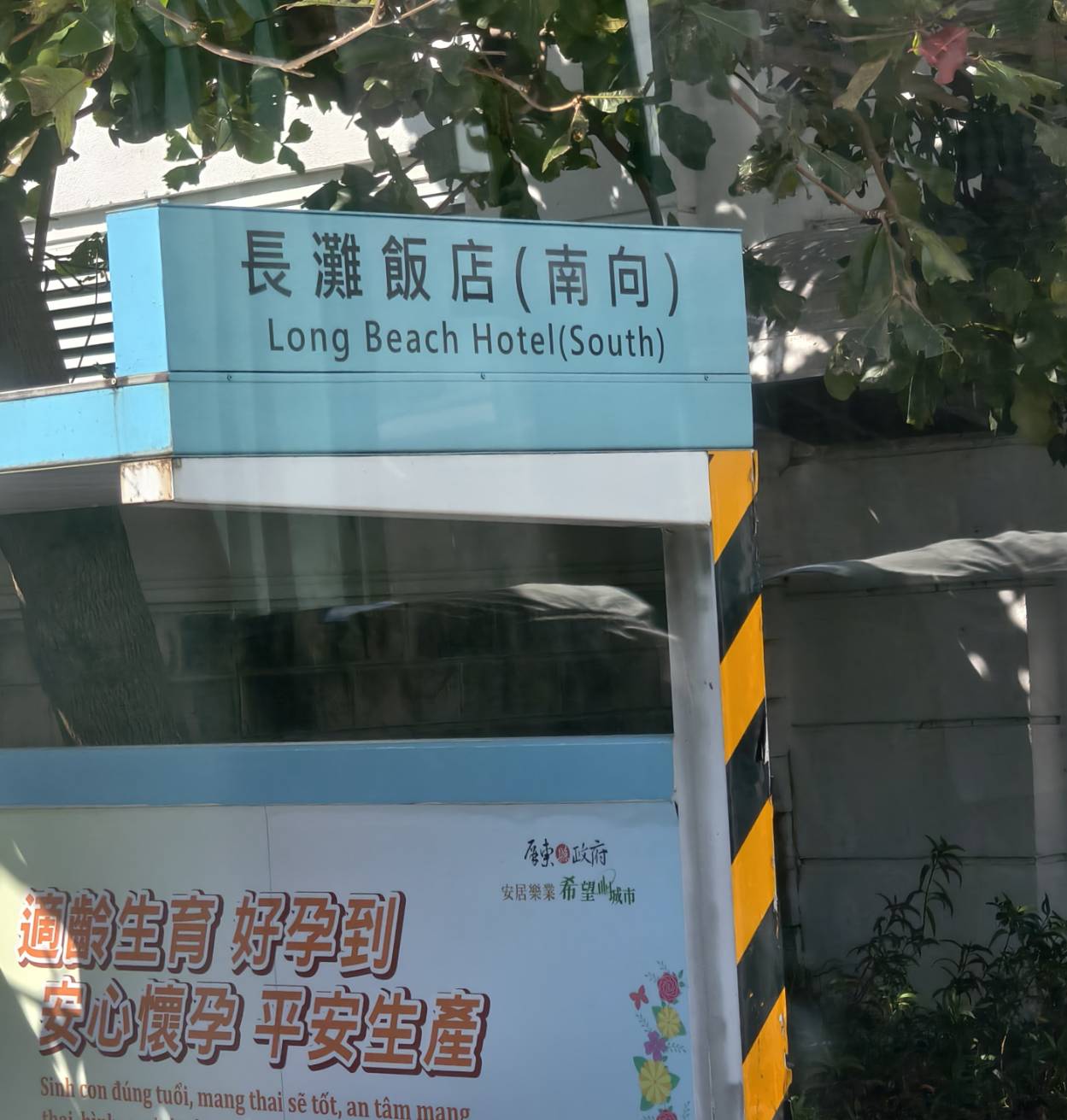 車城恆春一日遊,看海美術館新展覽,阿香姨麵店,恆春必推薦的南懶咖啡 - 第13張圖 車城恆春一日遊,看海美術館新展覽,阿香姨麵店,恆春必推薦的南懶咖啡