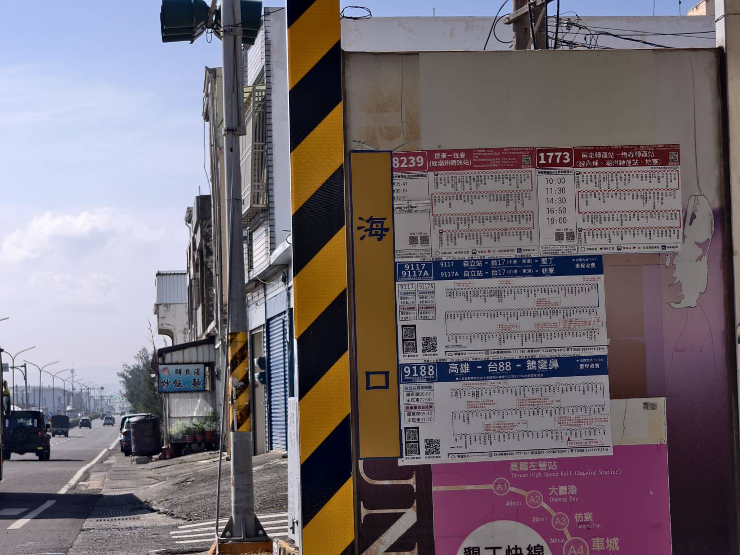 車城恆春一日遊,看海美術館新展覽,阿香姨麵店,恆春必推薦的南懶咖啡 - 第16張圖 車城恆春一日遊,看海美術館新展覽,阿香姨麵店,恆春必推薦的南懶咖啡