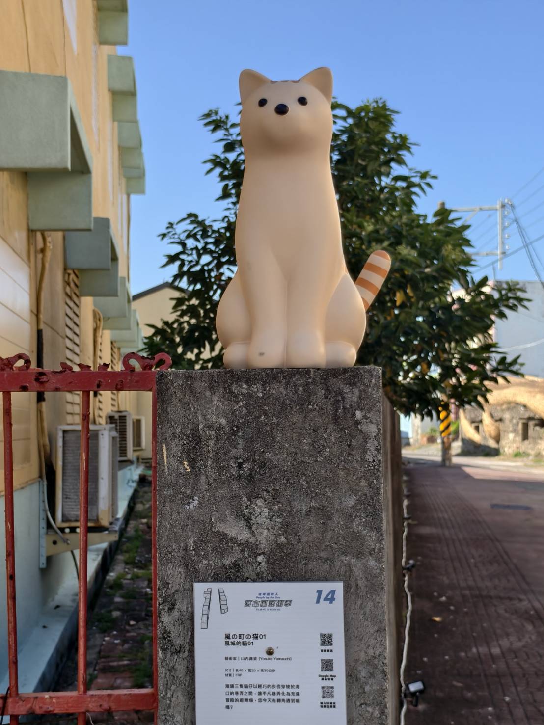 車城恆春一日遊,看海美術館新展覽,阿香姨麵店,恆春必推薦的南懶咖啡 - 第22張圖 車城恆春一日遊,看海美術館新展覽,阿香姨麵店,恆春必推薦的南懶咖啡