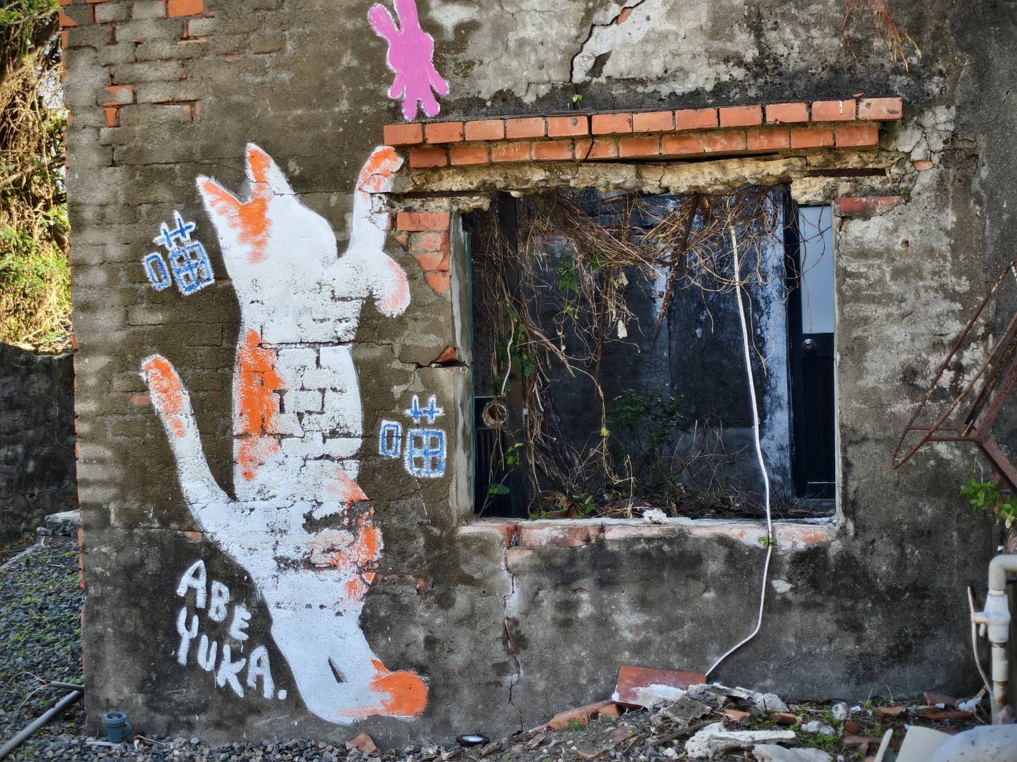 車城恆春一日遊,看海美術館新展覽,阿香姨麵店,恆春必推薦的南懶咖啡 - 第28張圖 車城恆春一日遊,看海美術館新展覽,阿香姨麵店,恆春必推薦的南懶咖啡